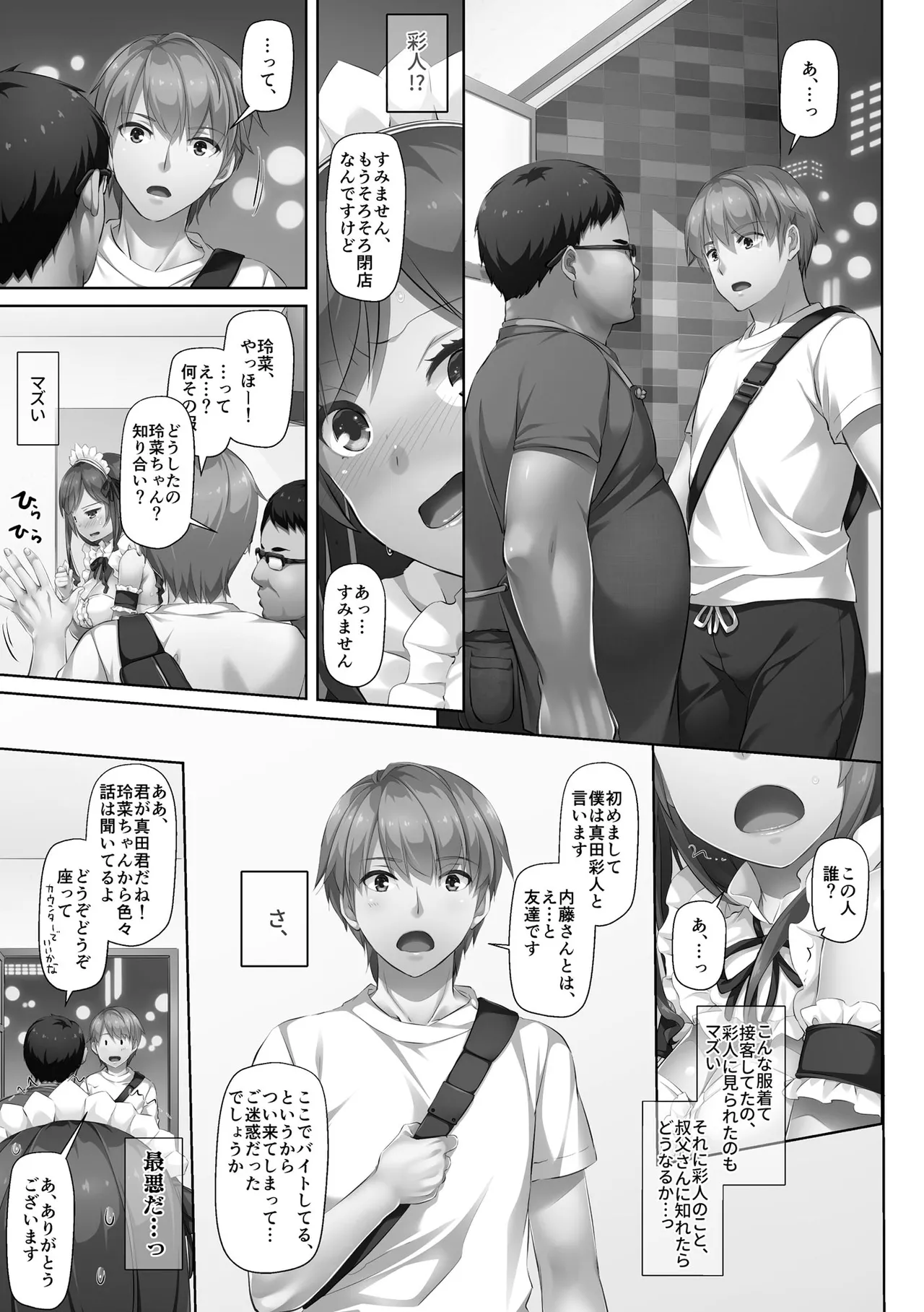 หน้า 137