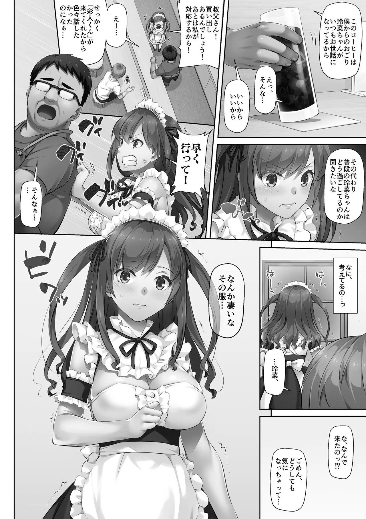หน้า 138