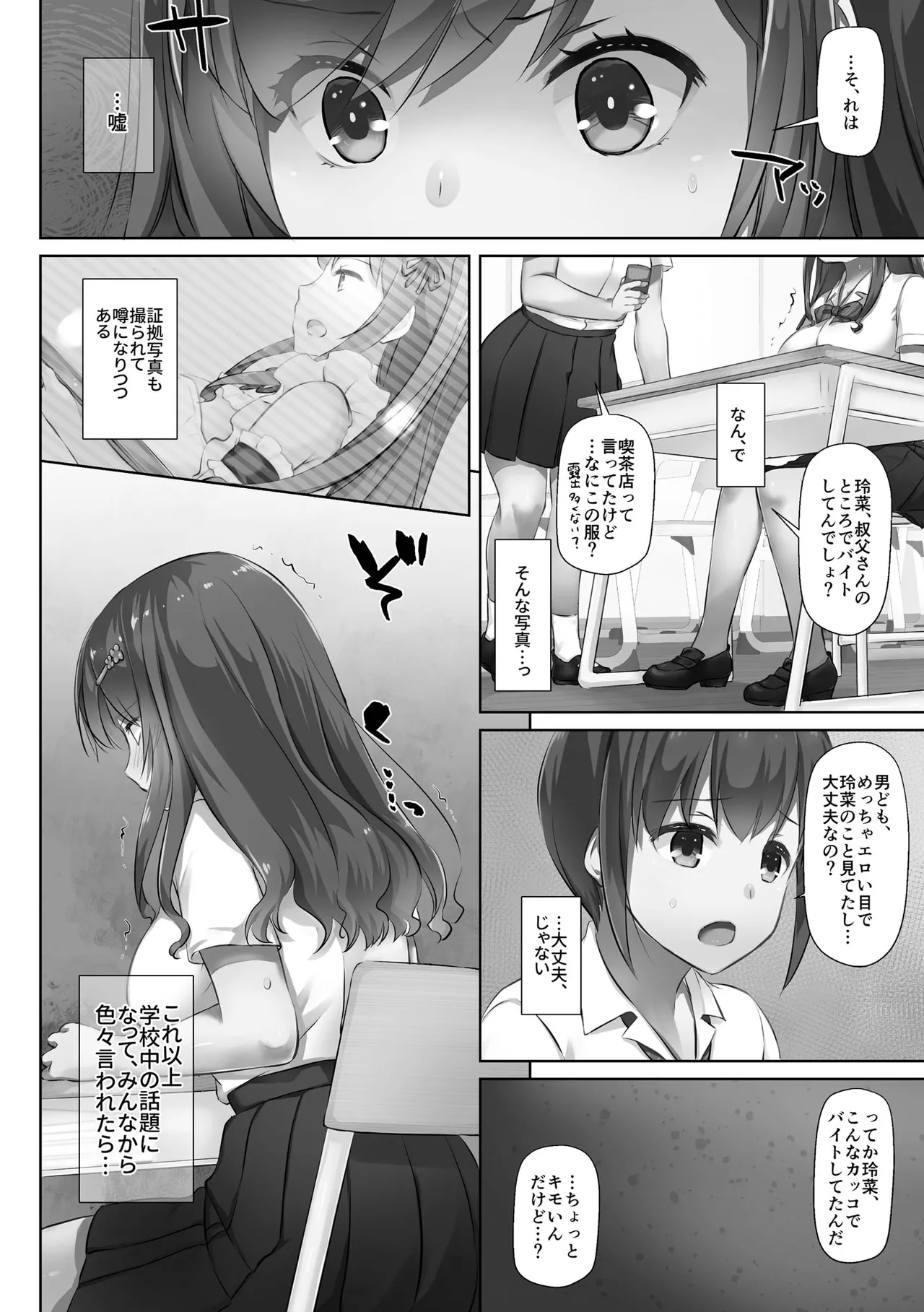 หน้า 144
