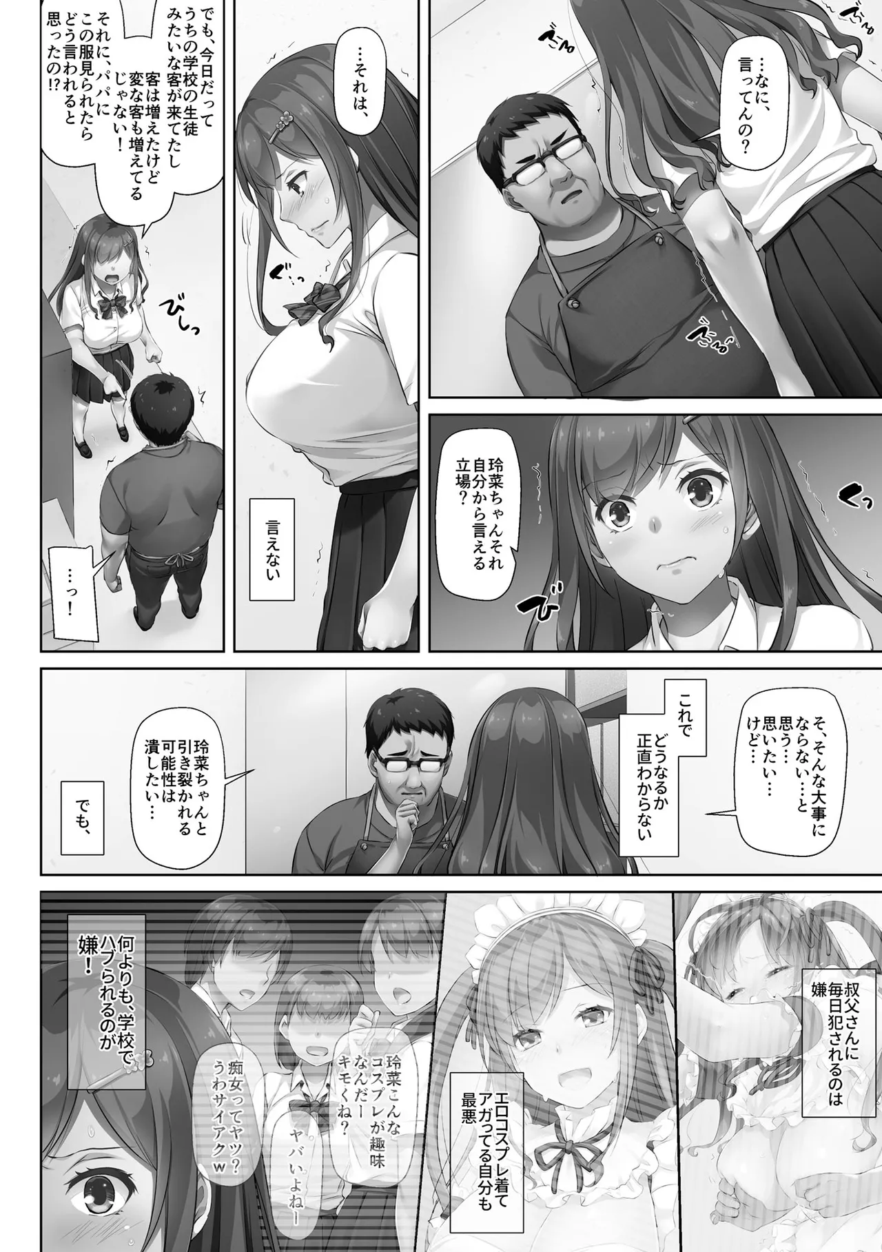 หน้า 146