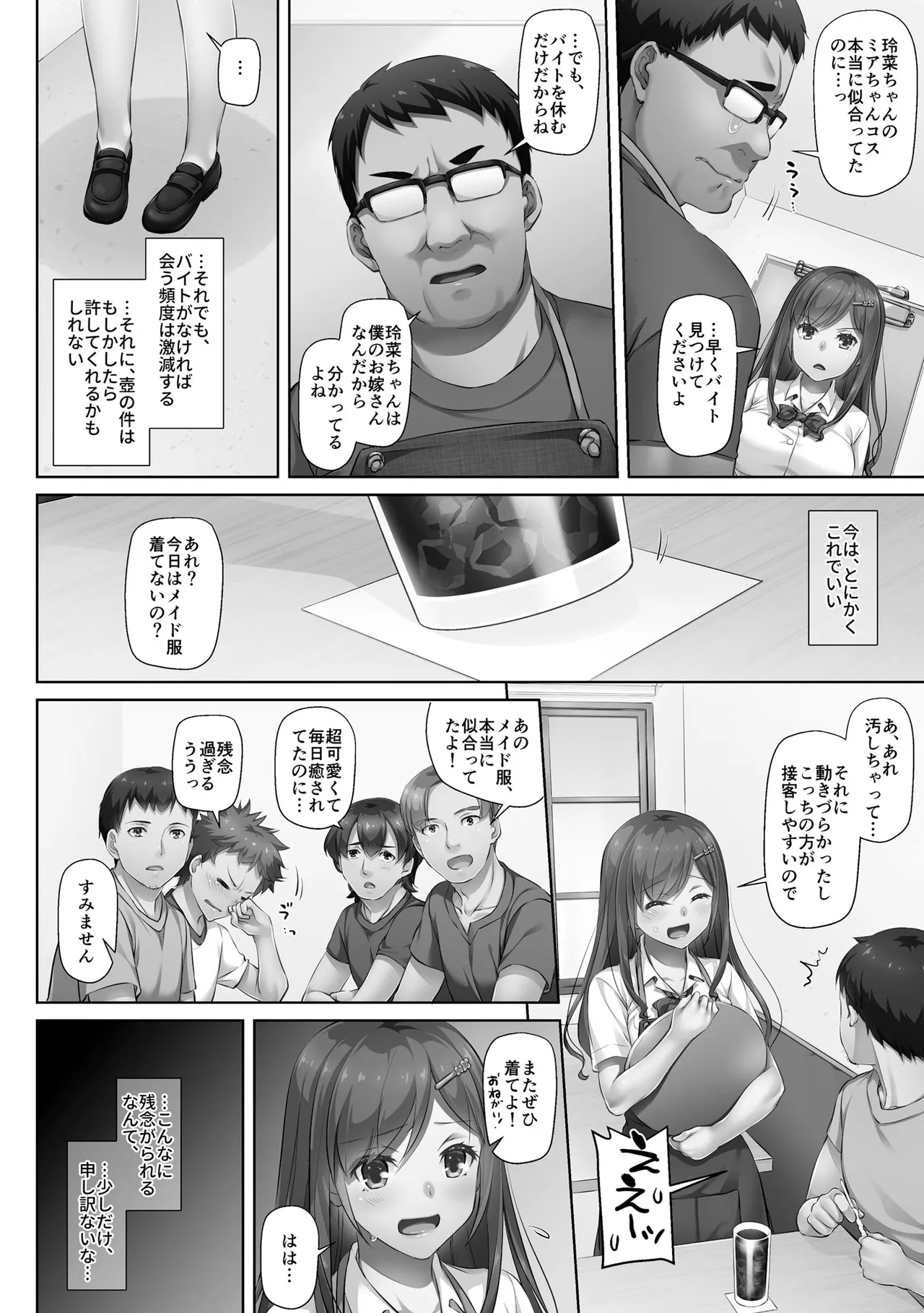 หน้า 148