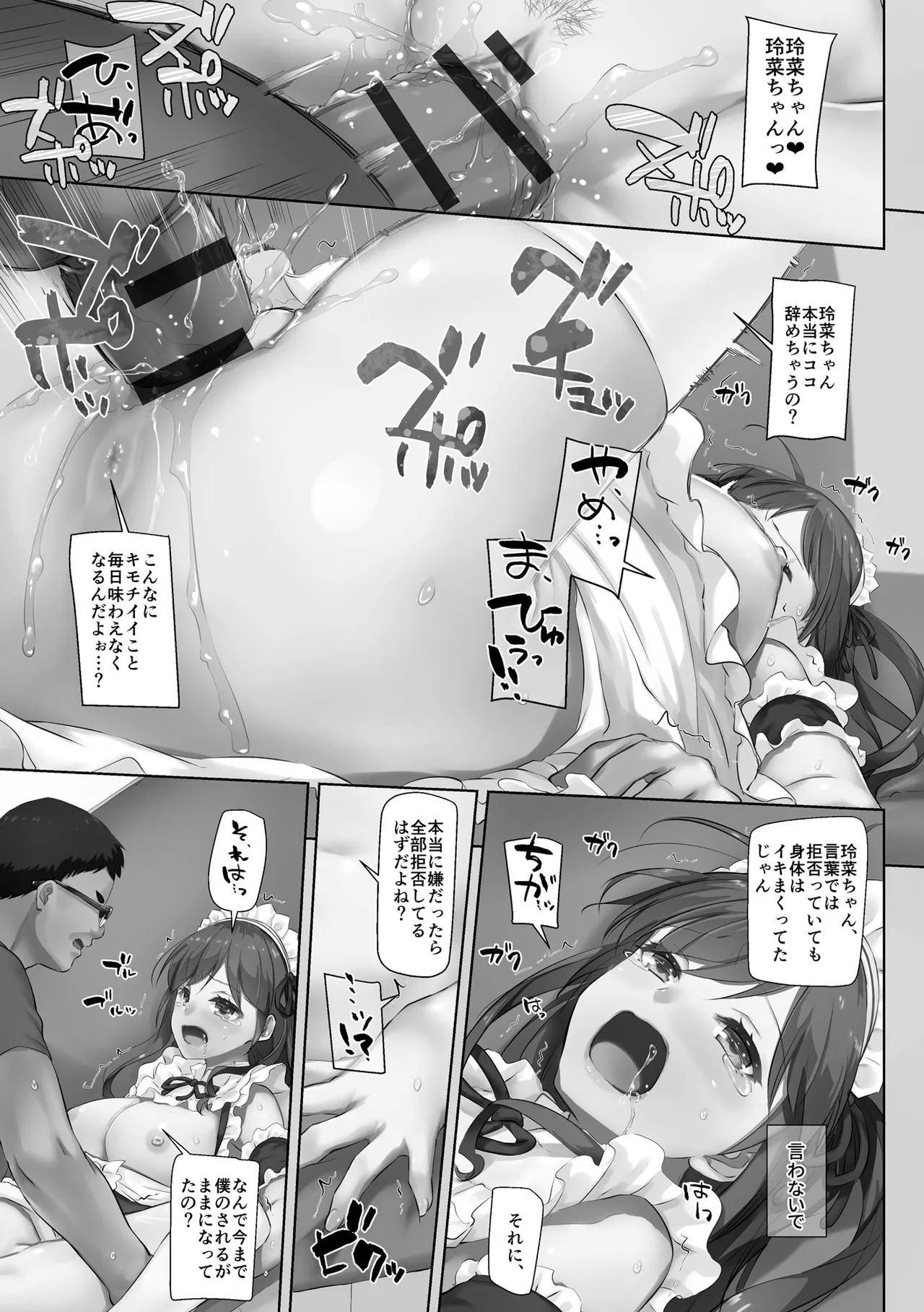 หน้า 161