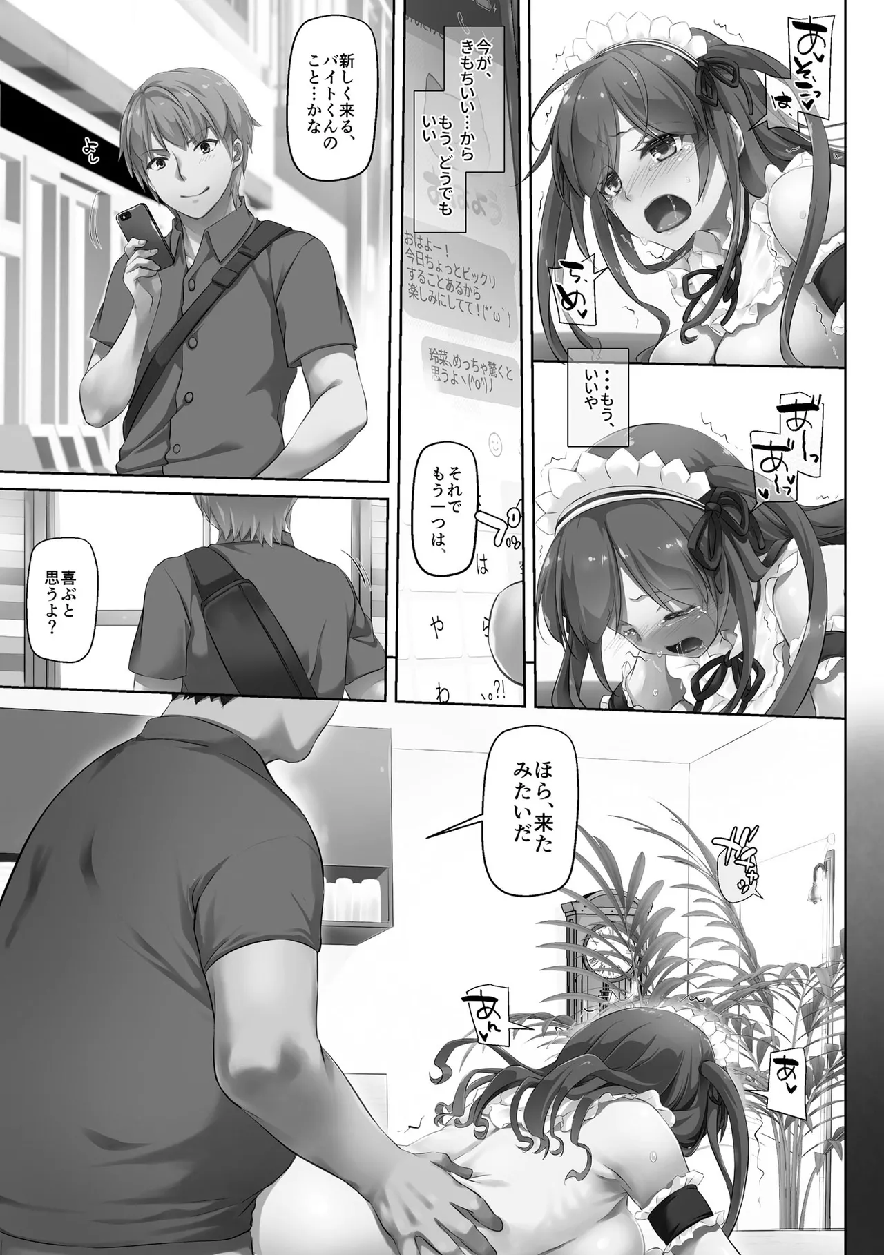 หน้า 174