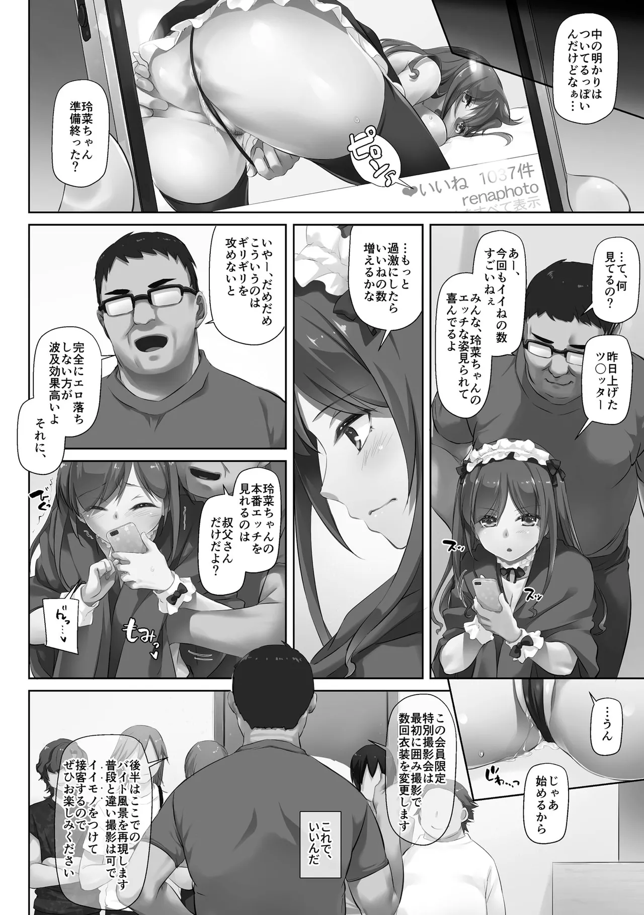 หน้า 176