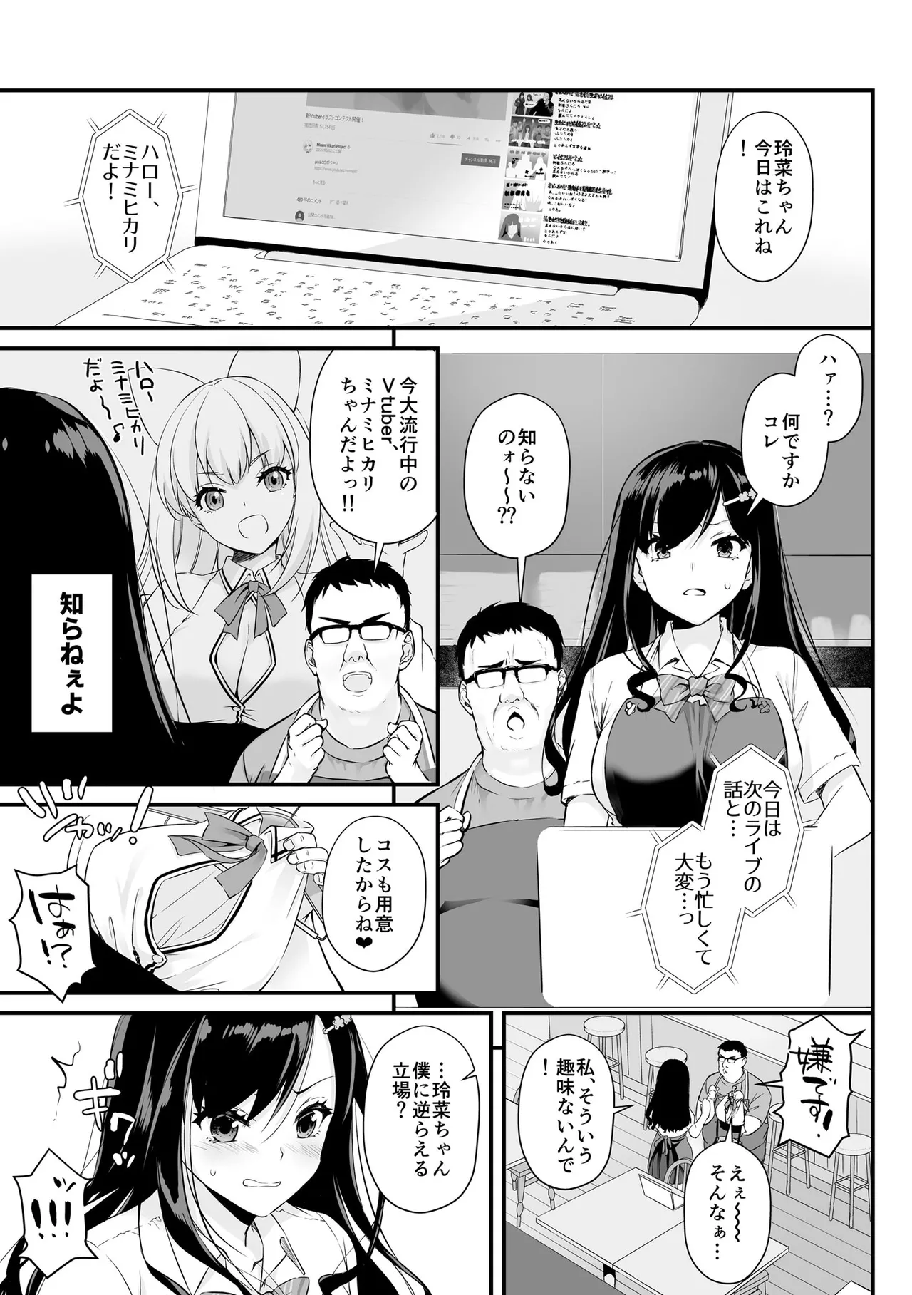 หน้า 181