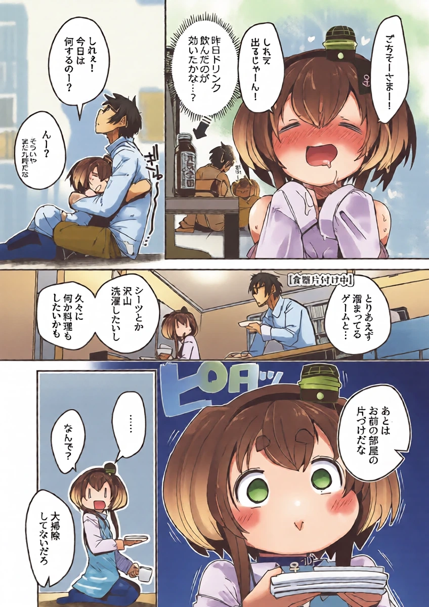 หน้า 14