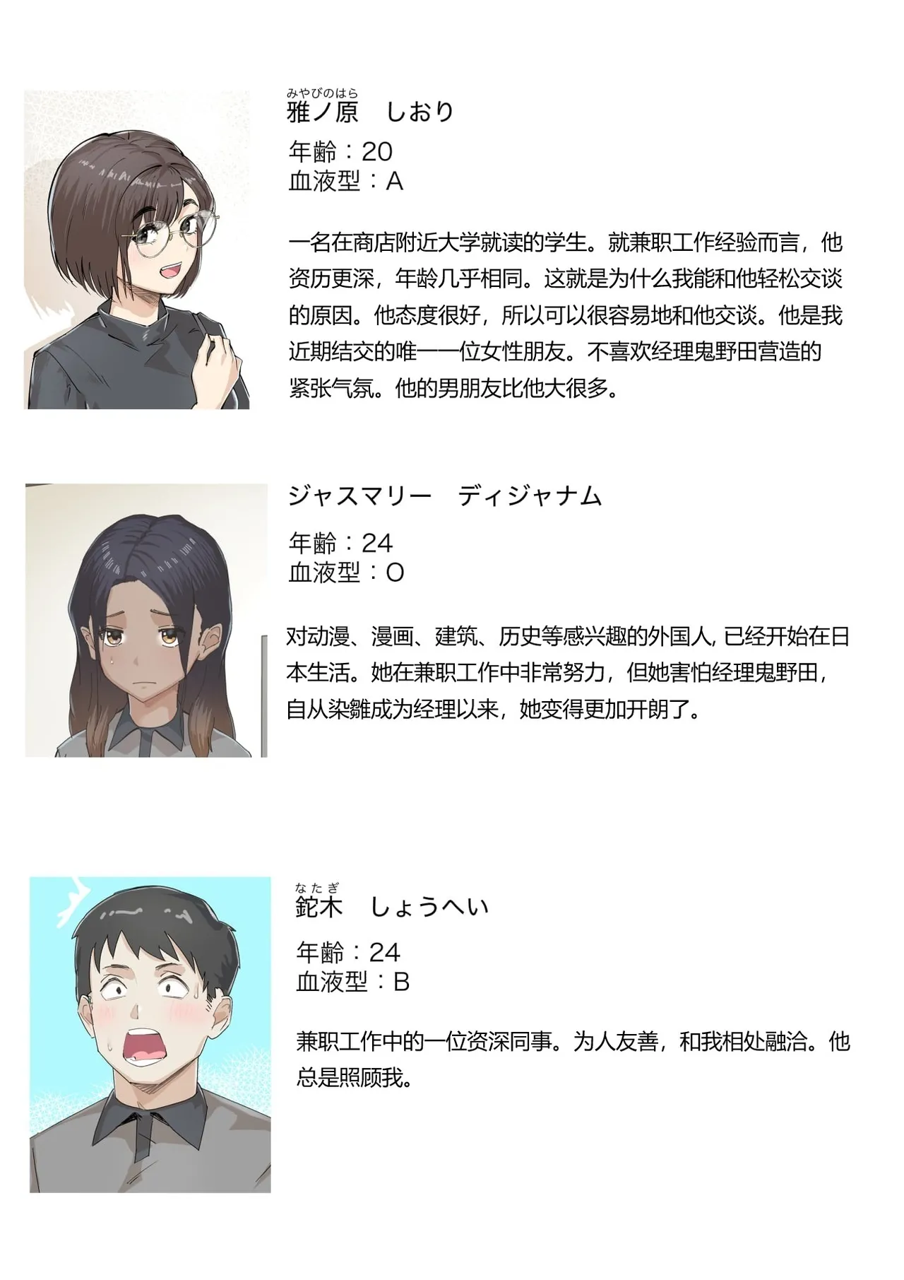 หน้า 4