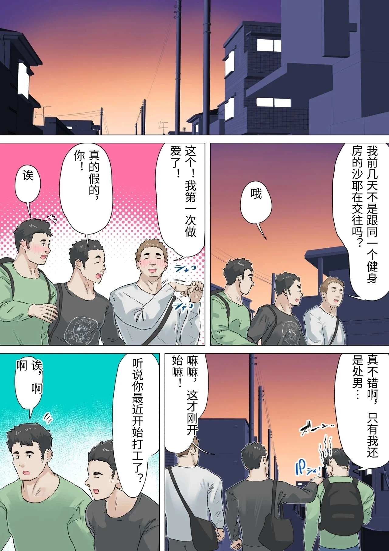 หน้า 5