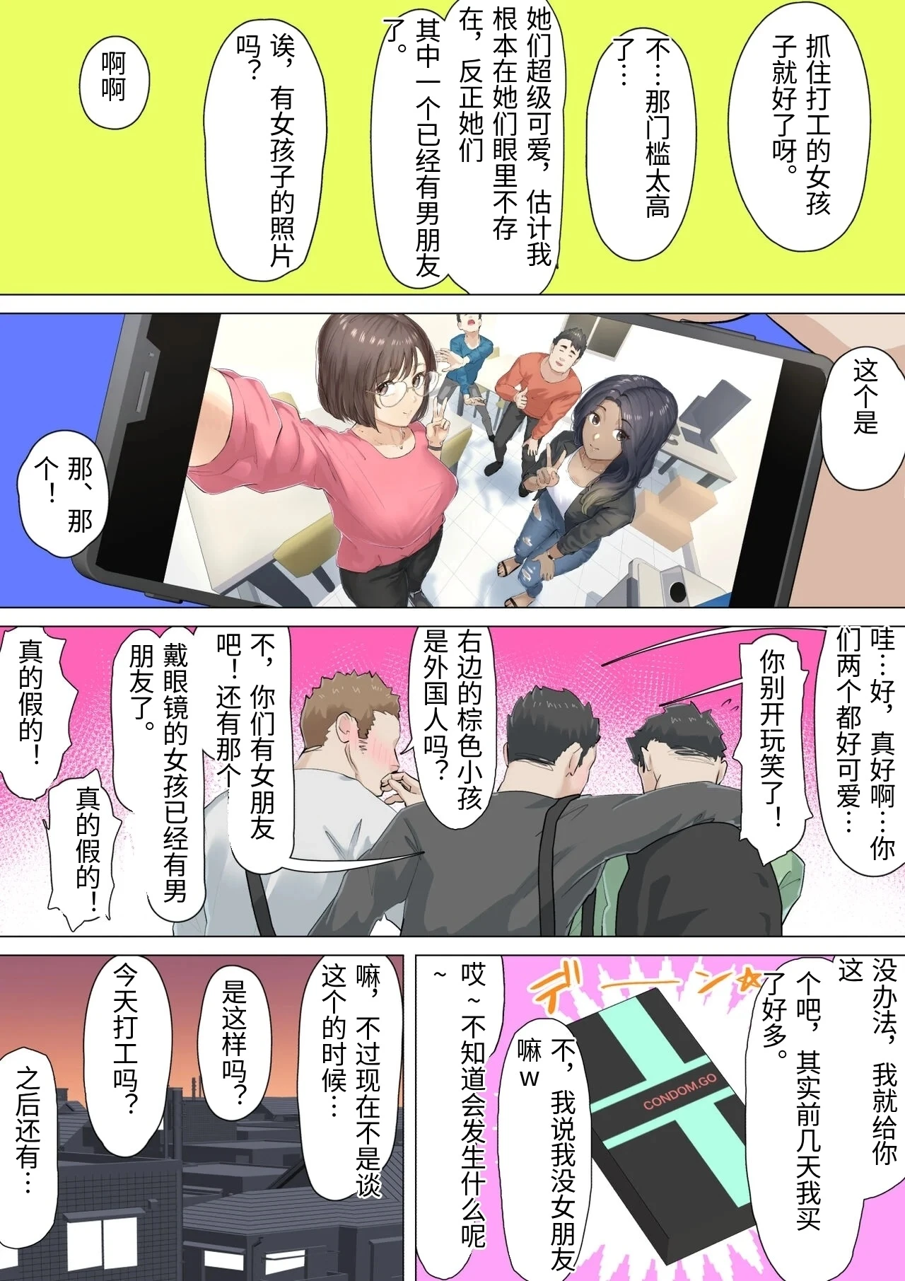 หน้า 6