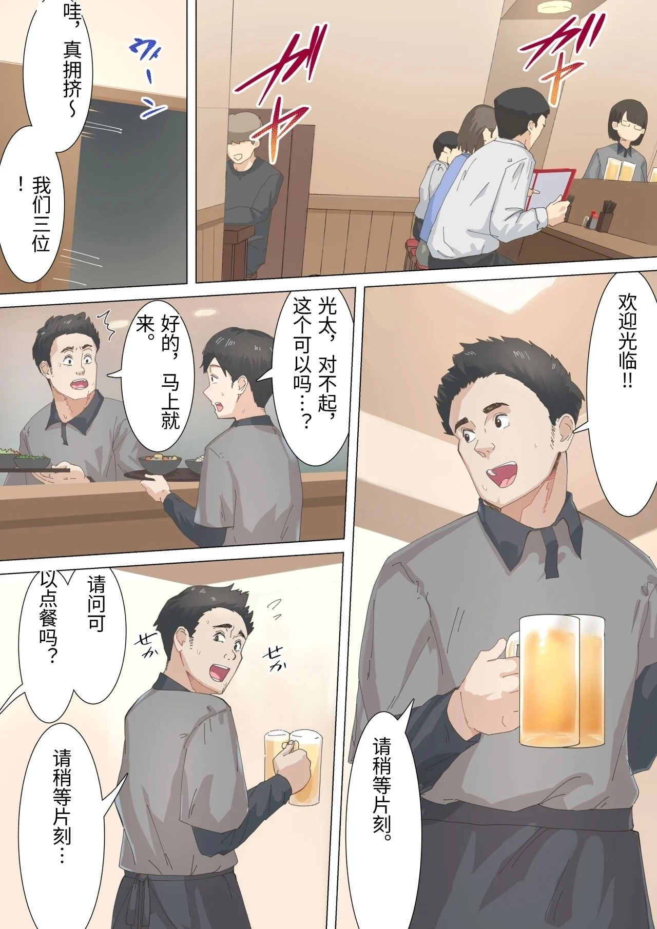 หน้า 7