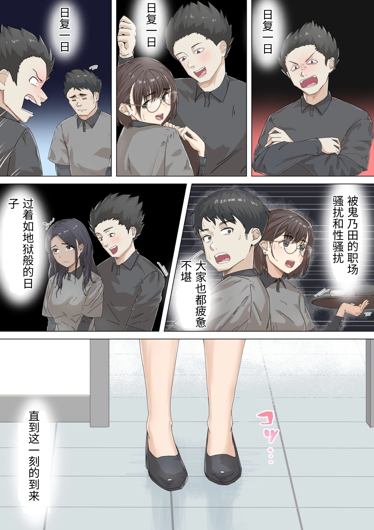หน้า 11