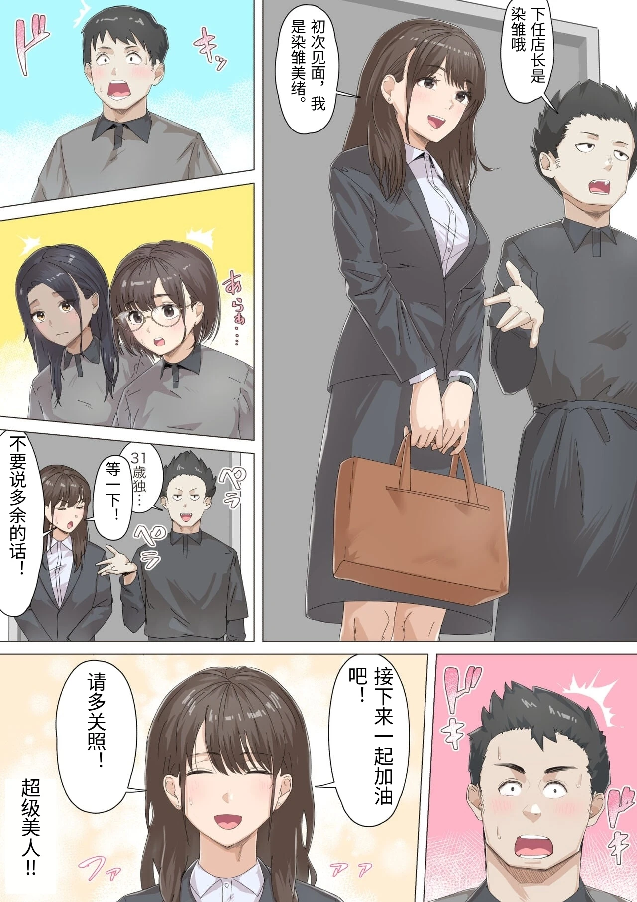 หน้า 12