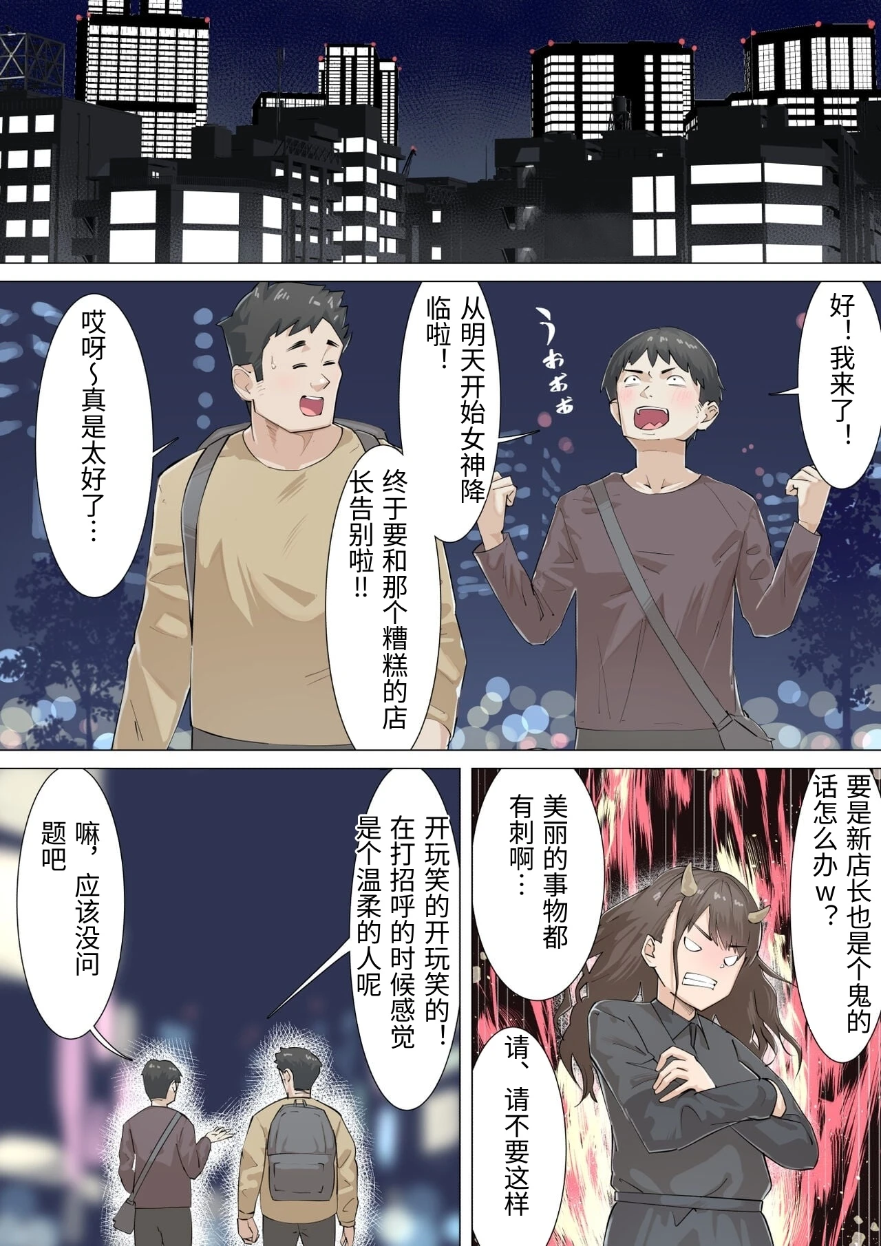 หน้า 13