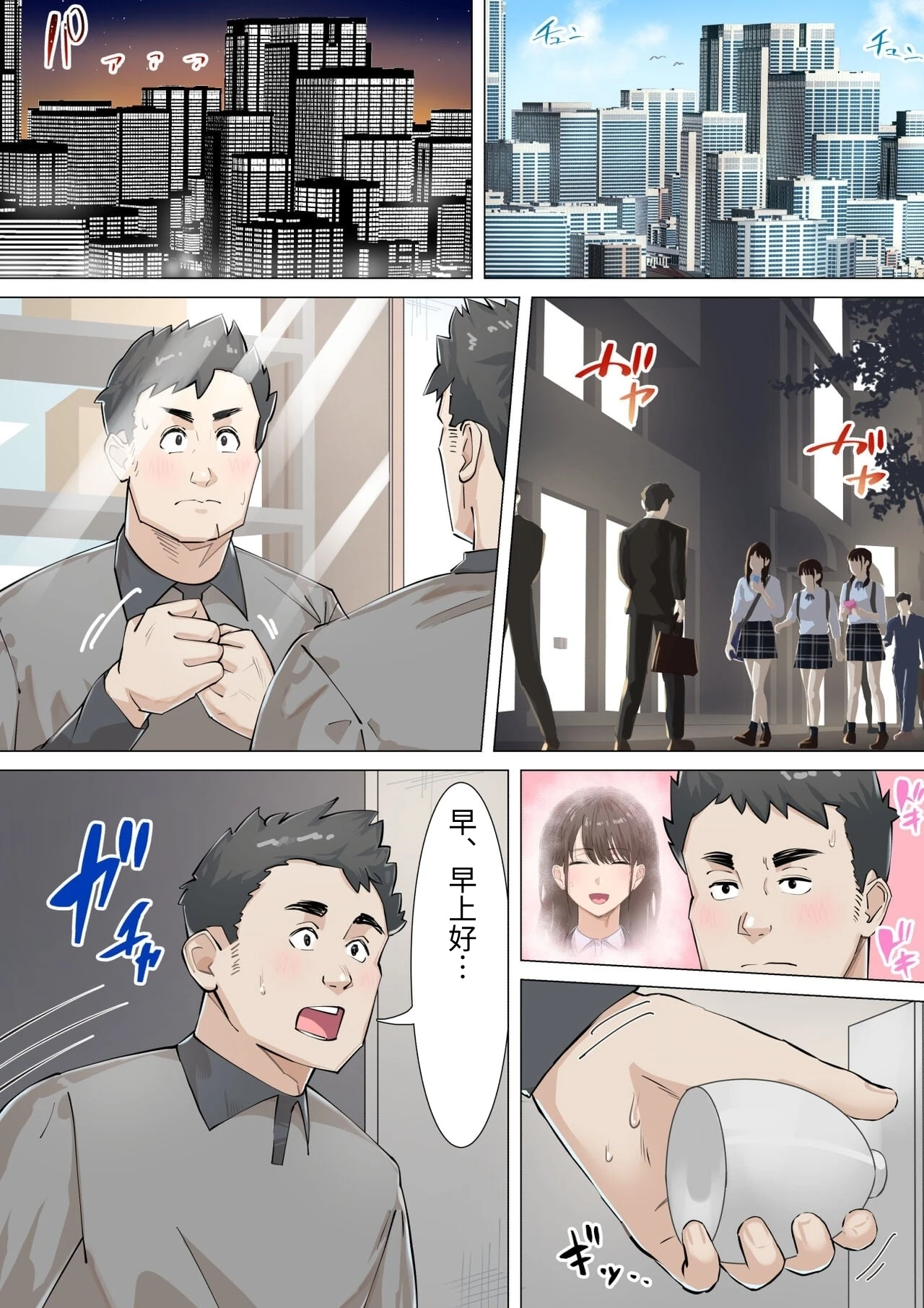 หน้า 14