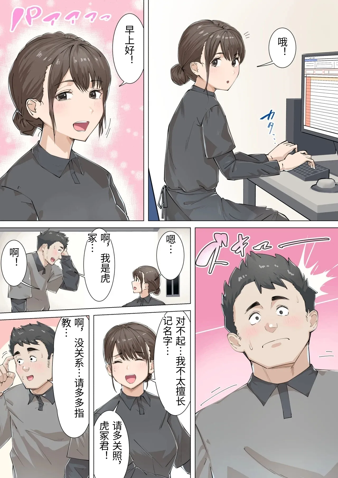 หน้า 15