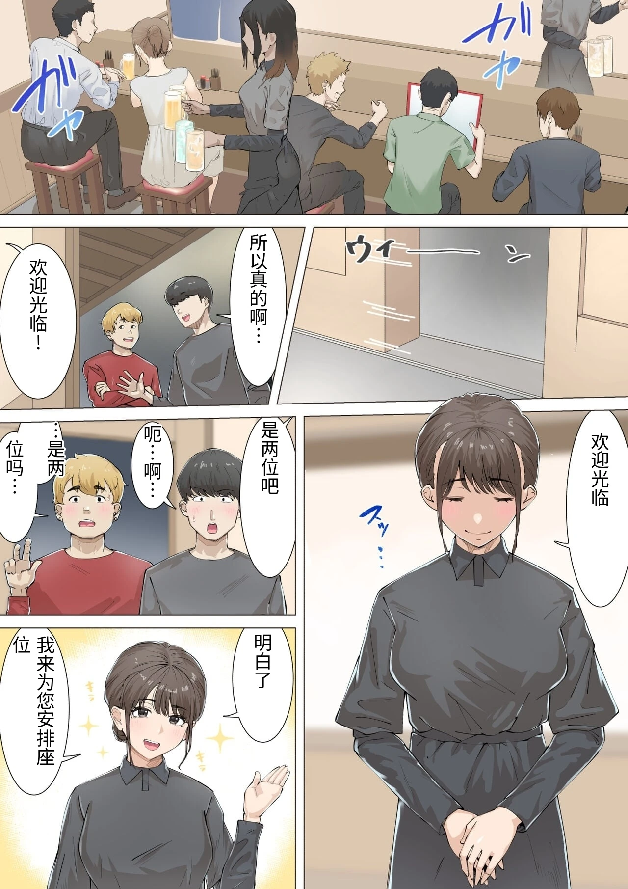 หน้า 16
