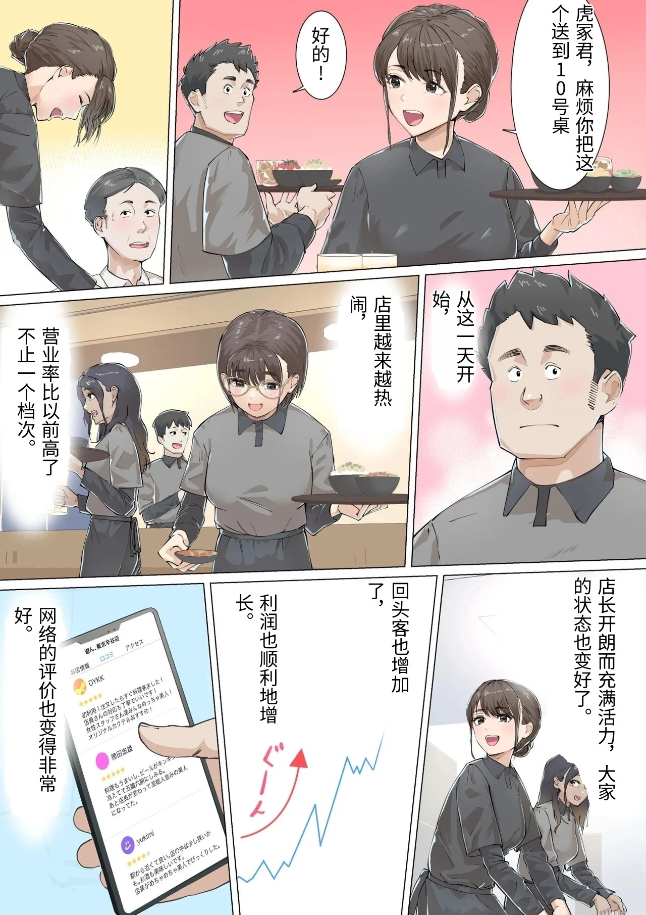 หน้า 17