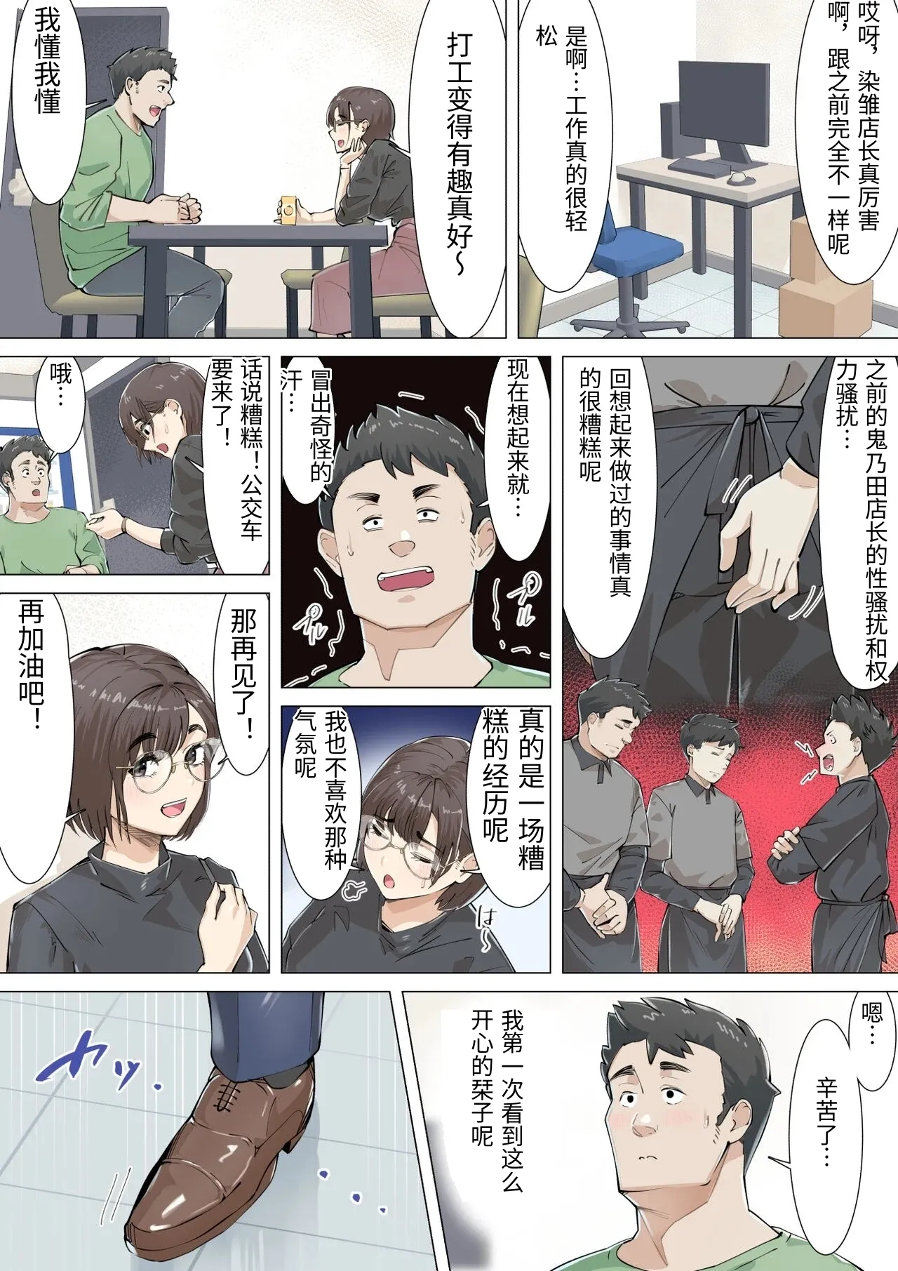 หน้า 18