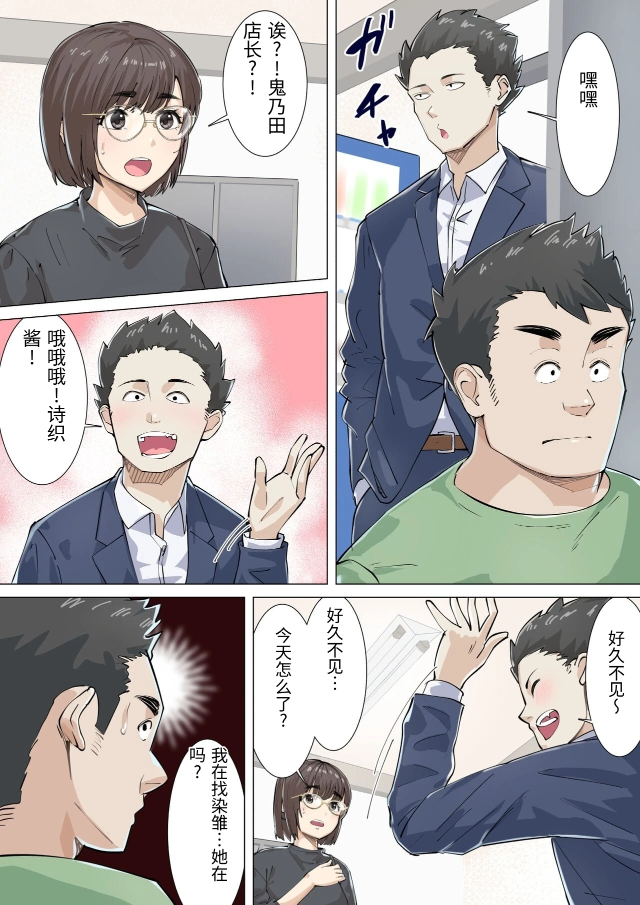 หน้า 19