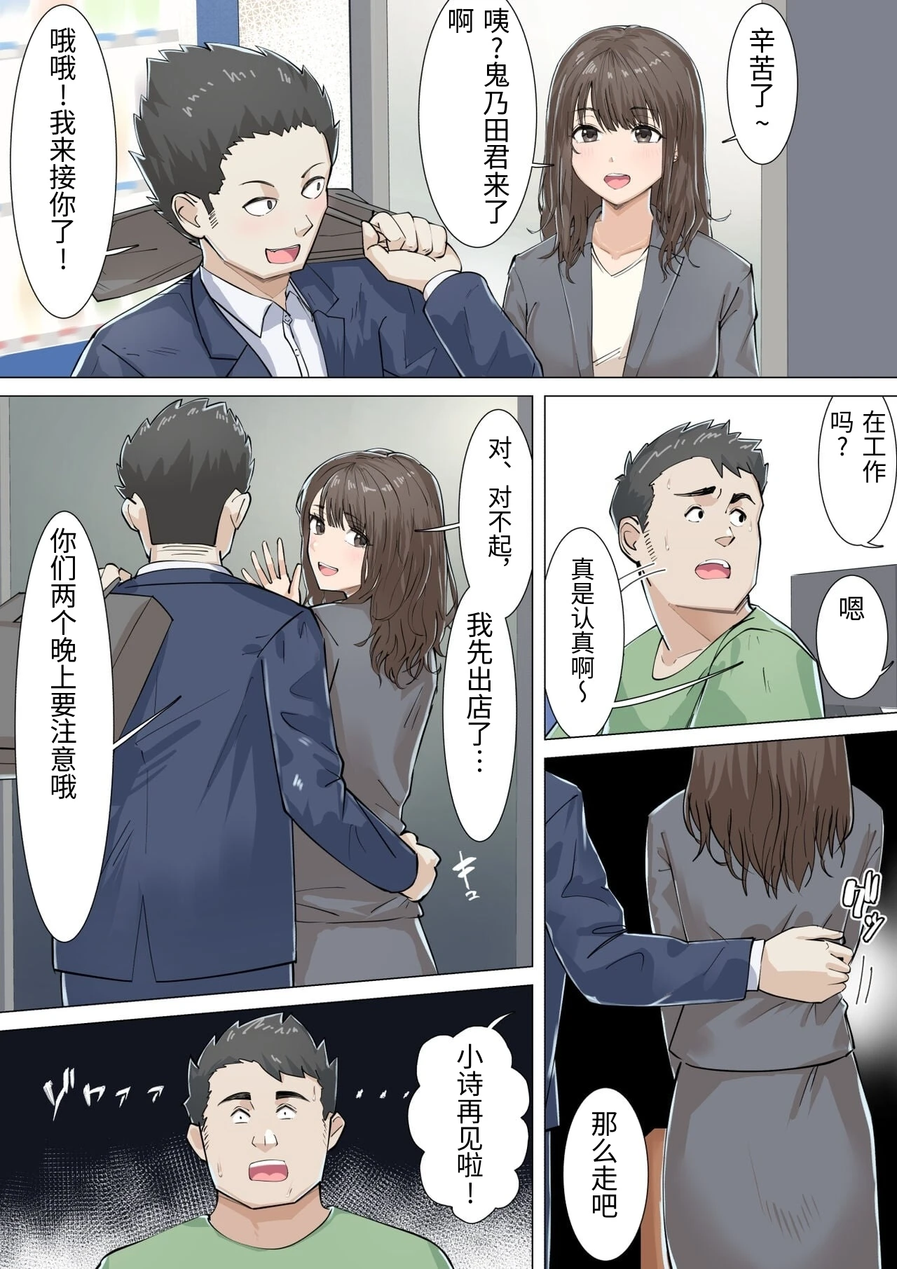 หน้า 20