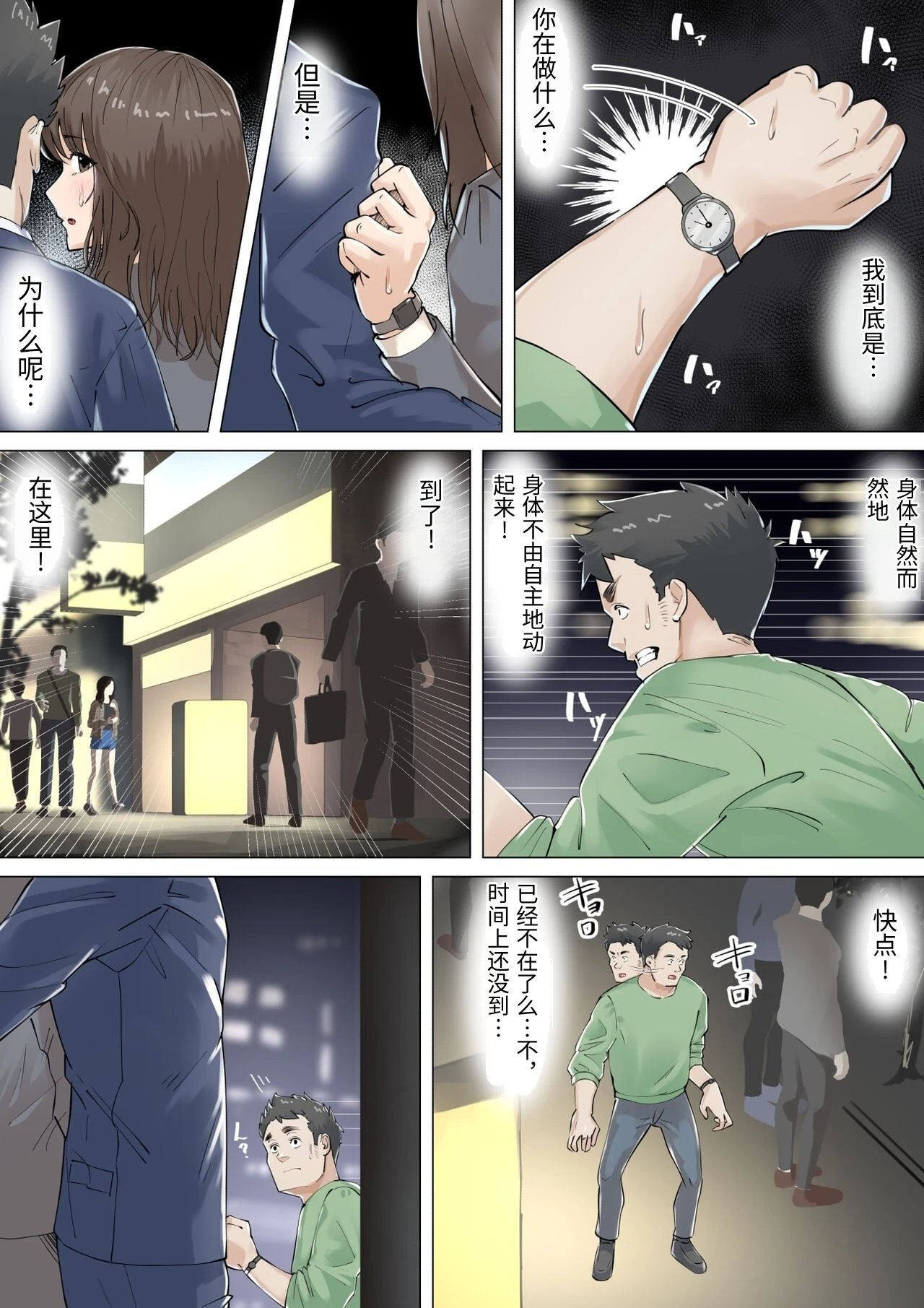 หน้า 23