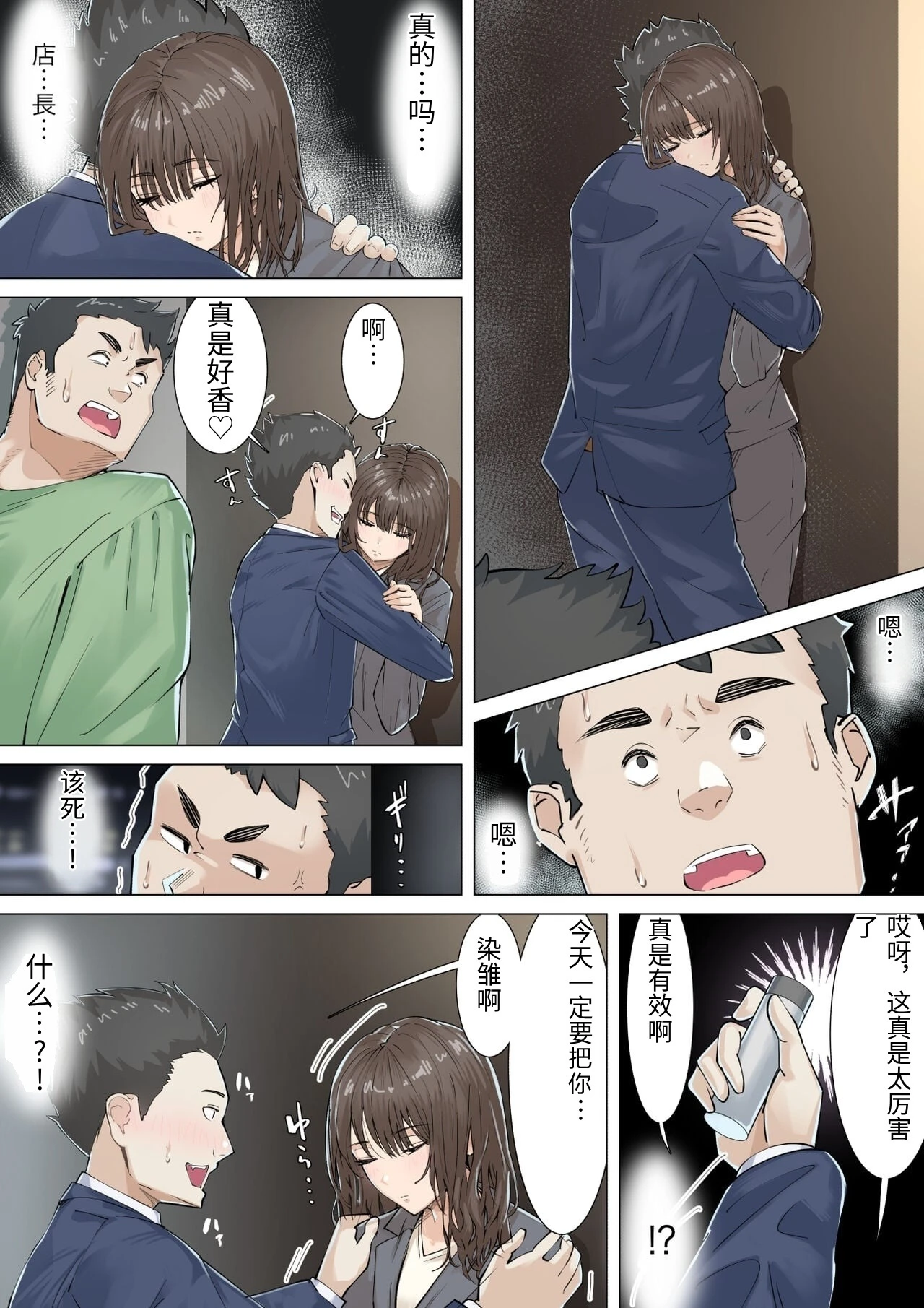 หน้า 24