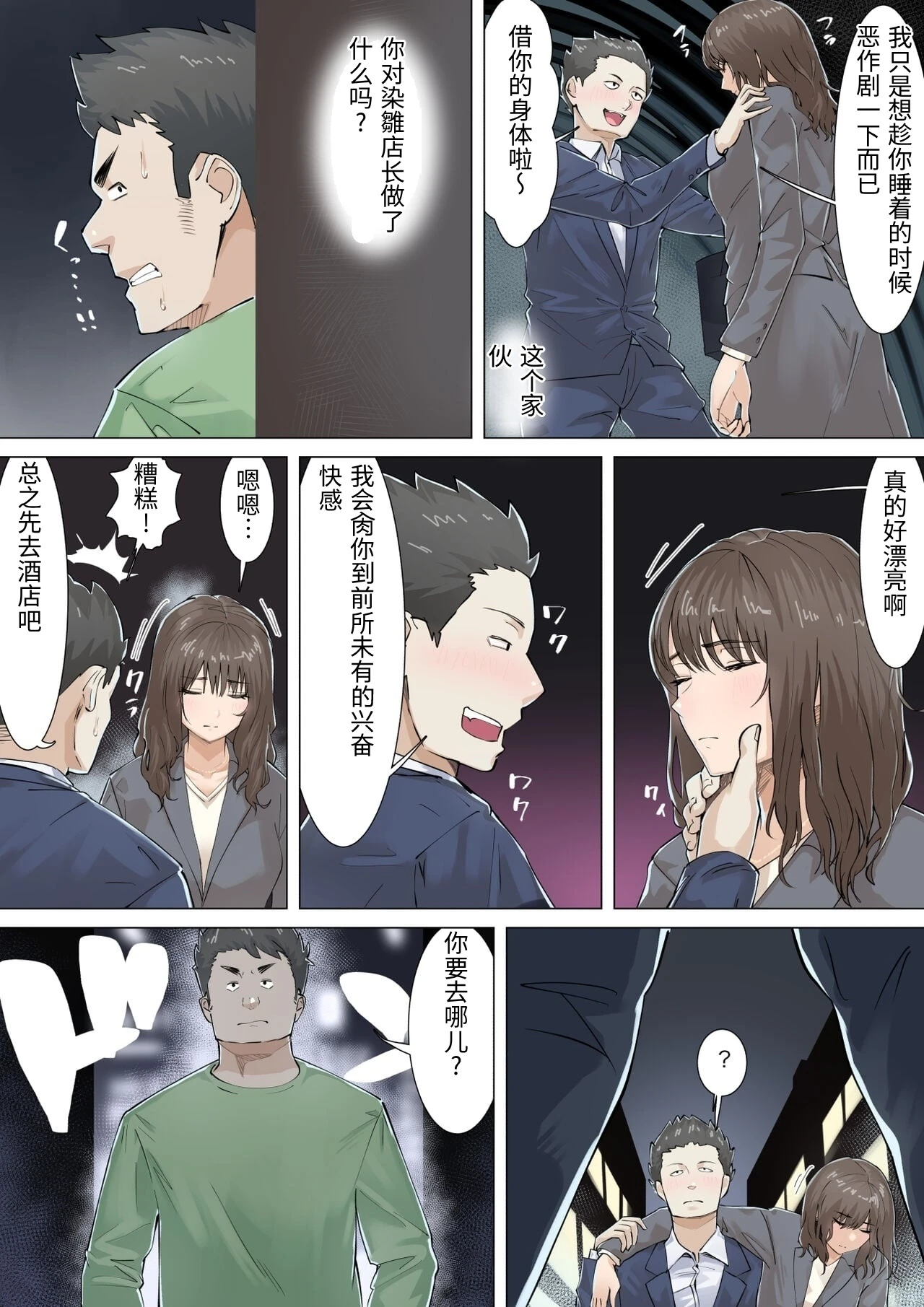 หน้า 25