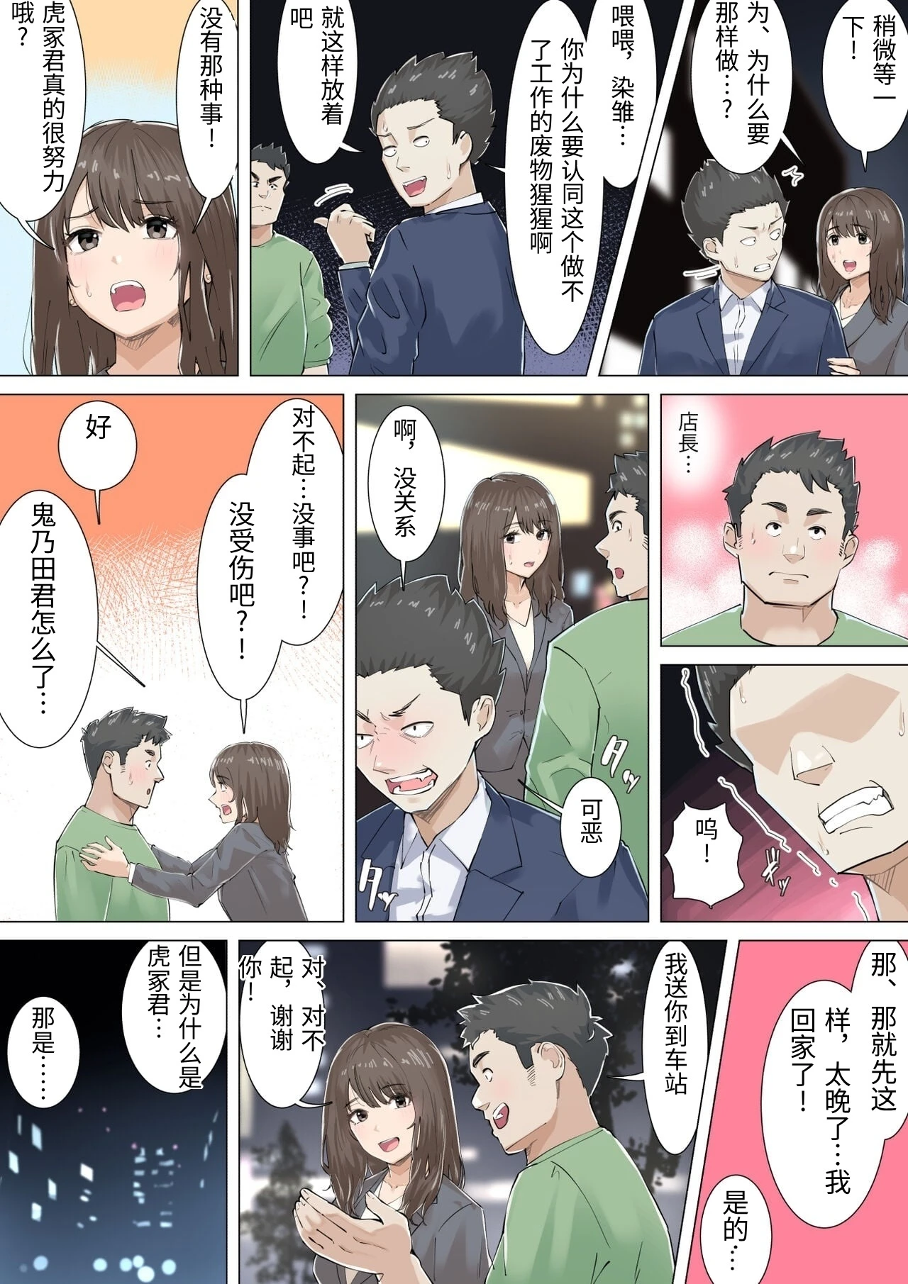 หน้า 27