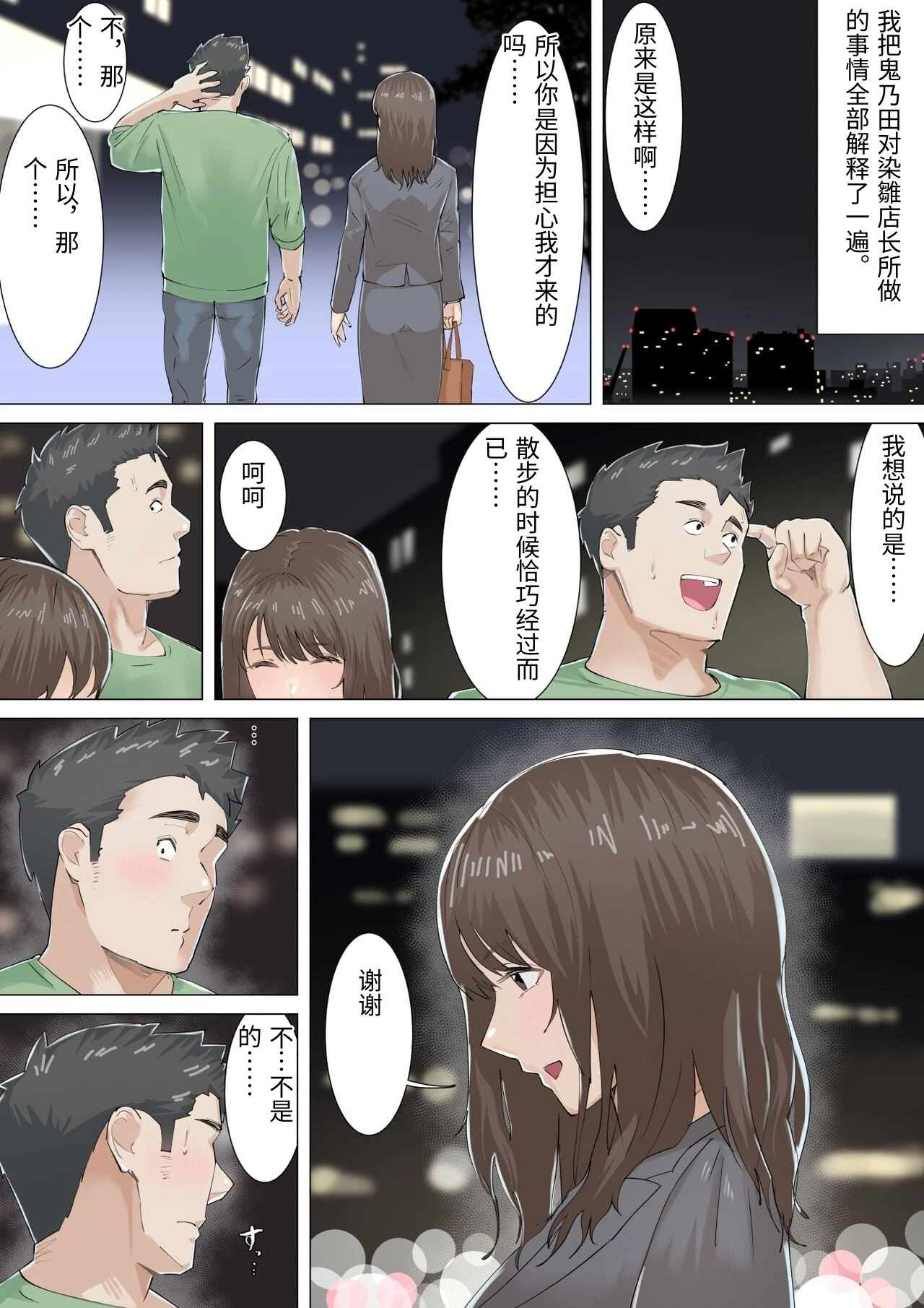 หน้า 28