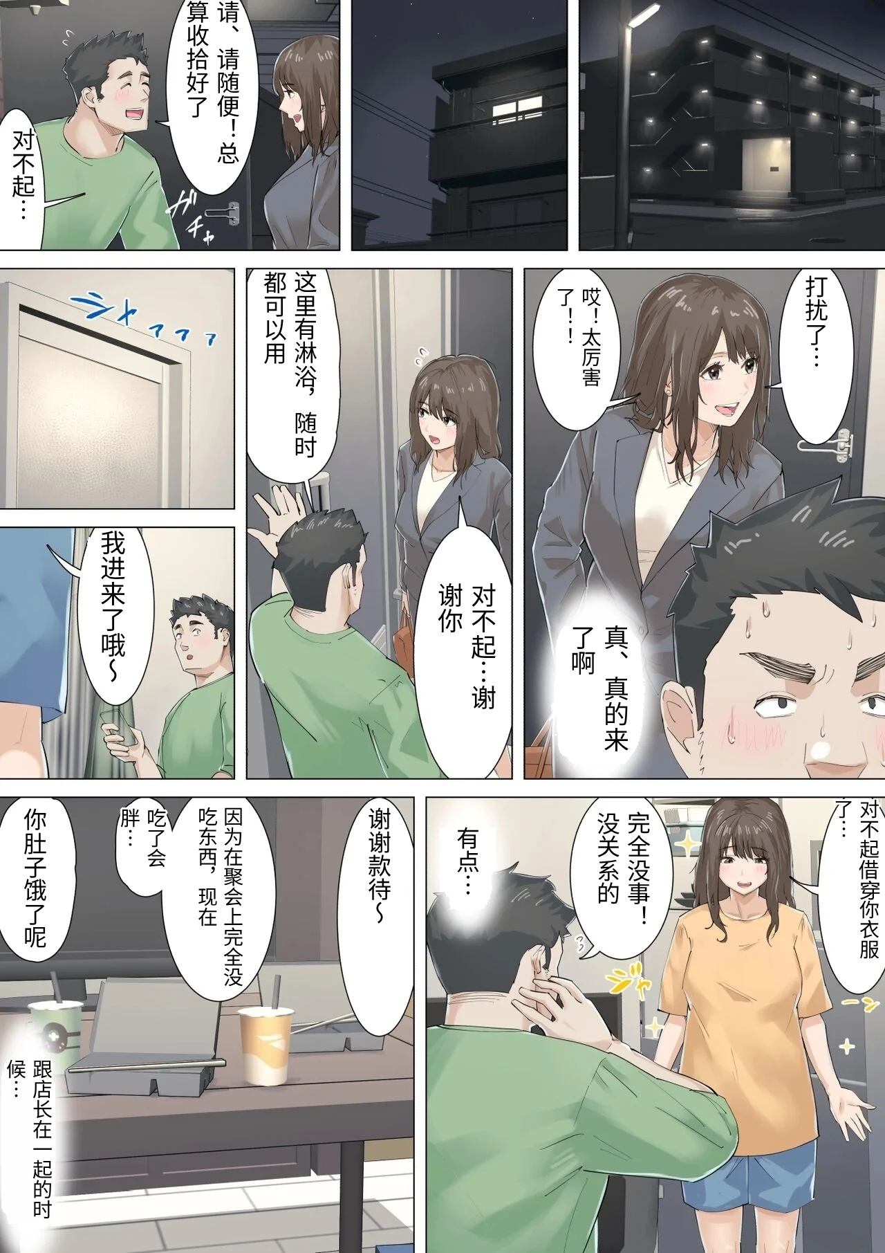 หน้า 30