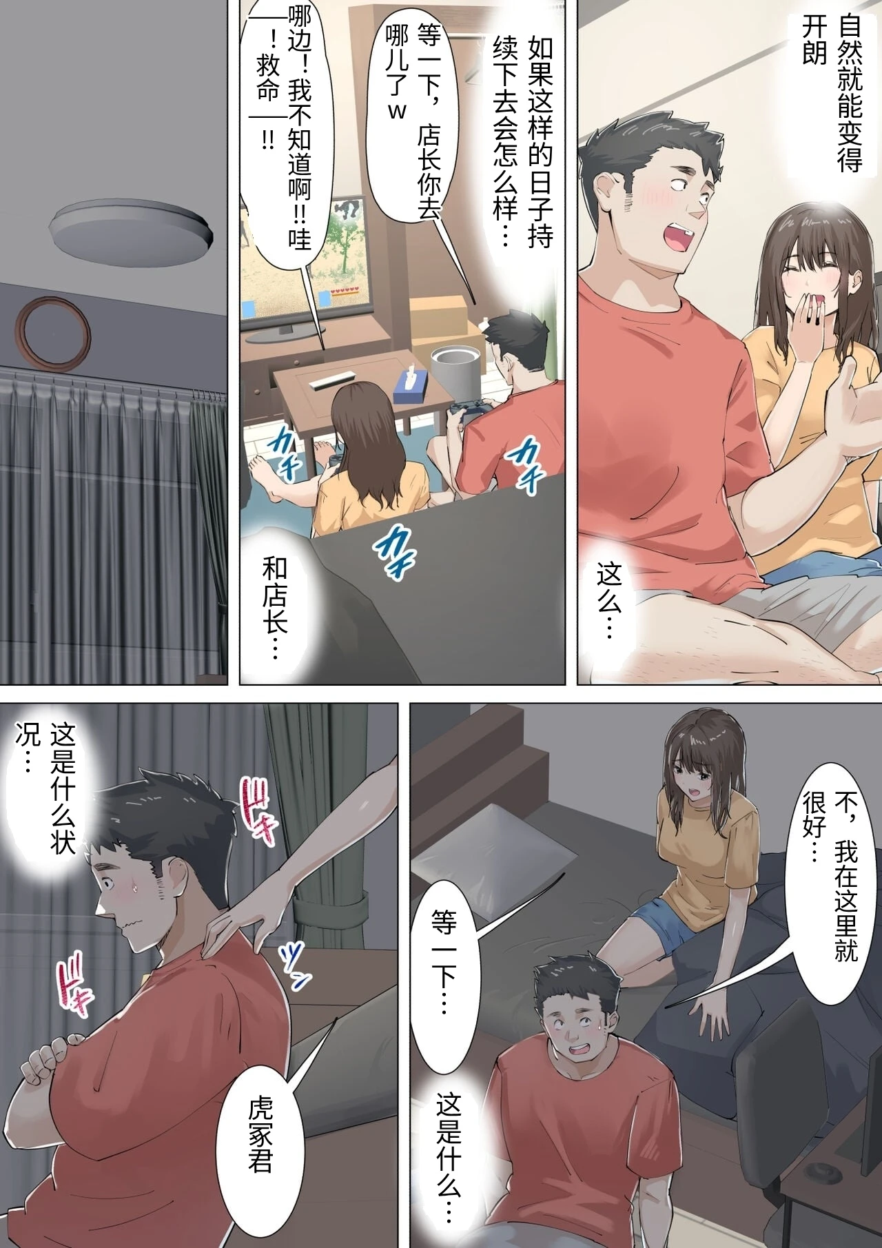 หน้า 31