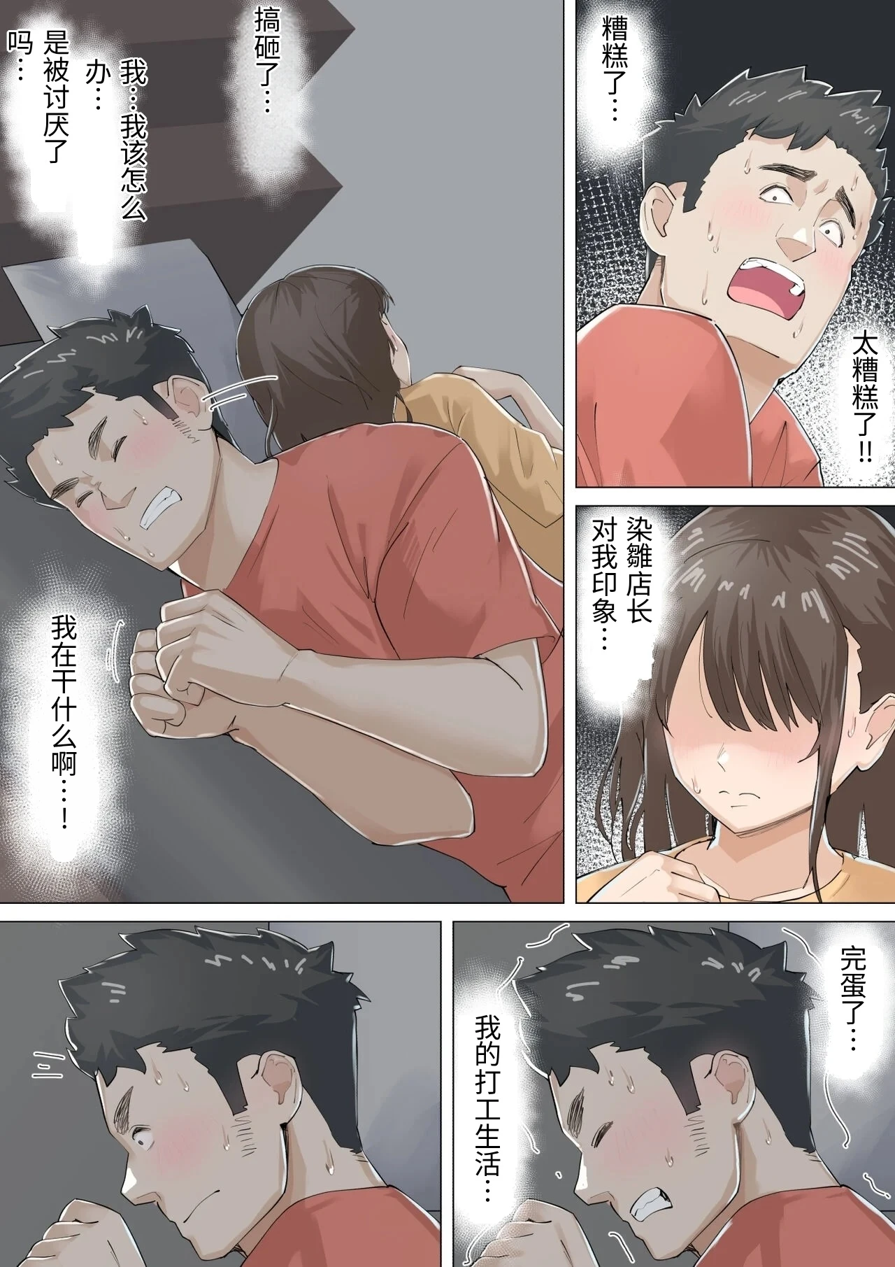 หน้า 34