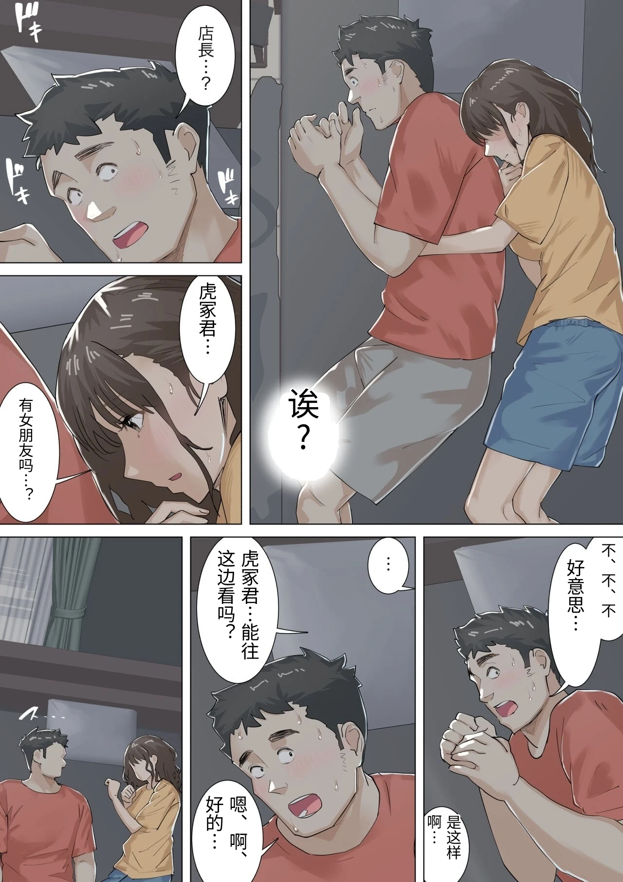 หน้า 35