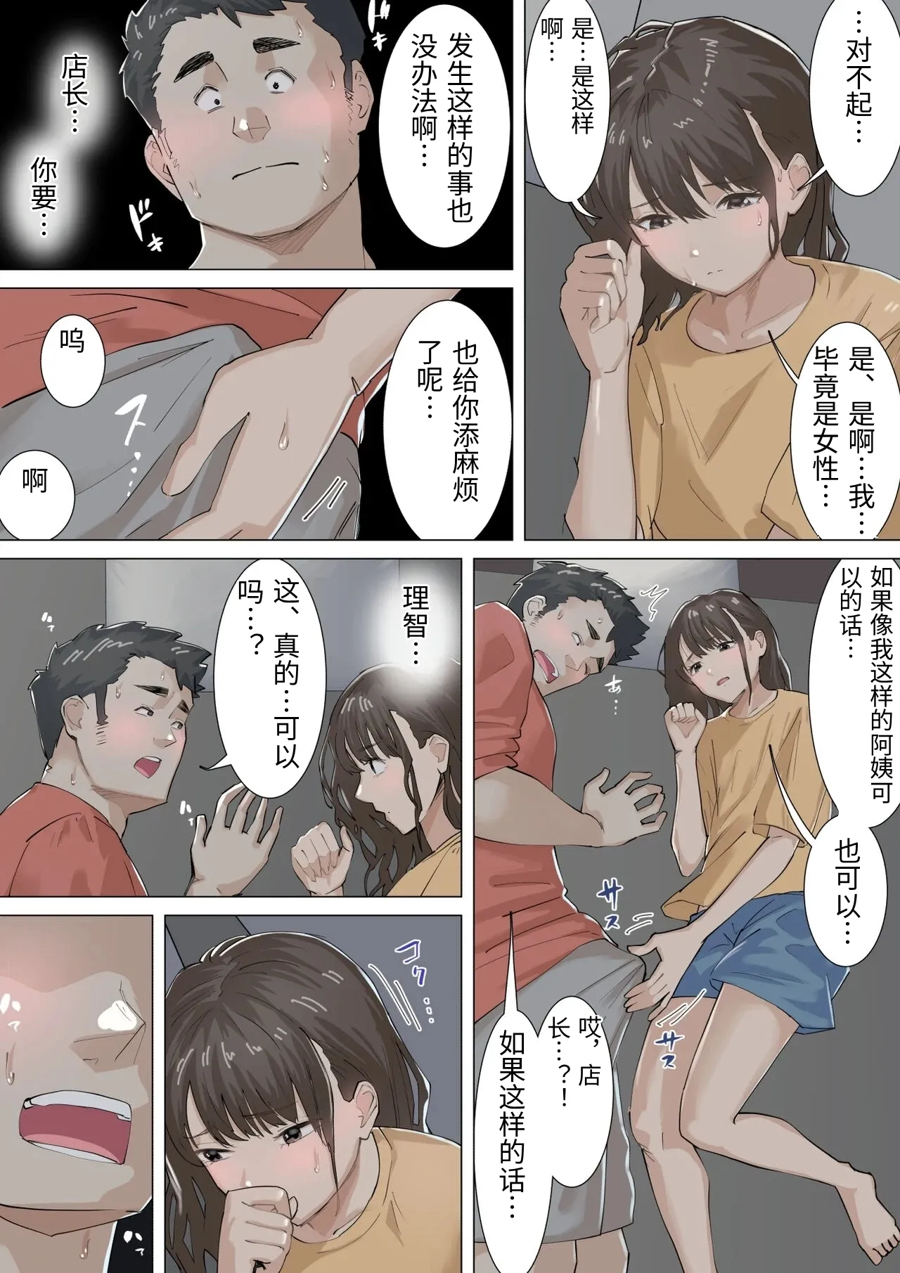 หน้า 36