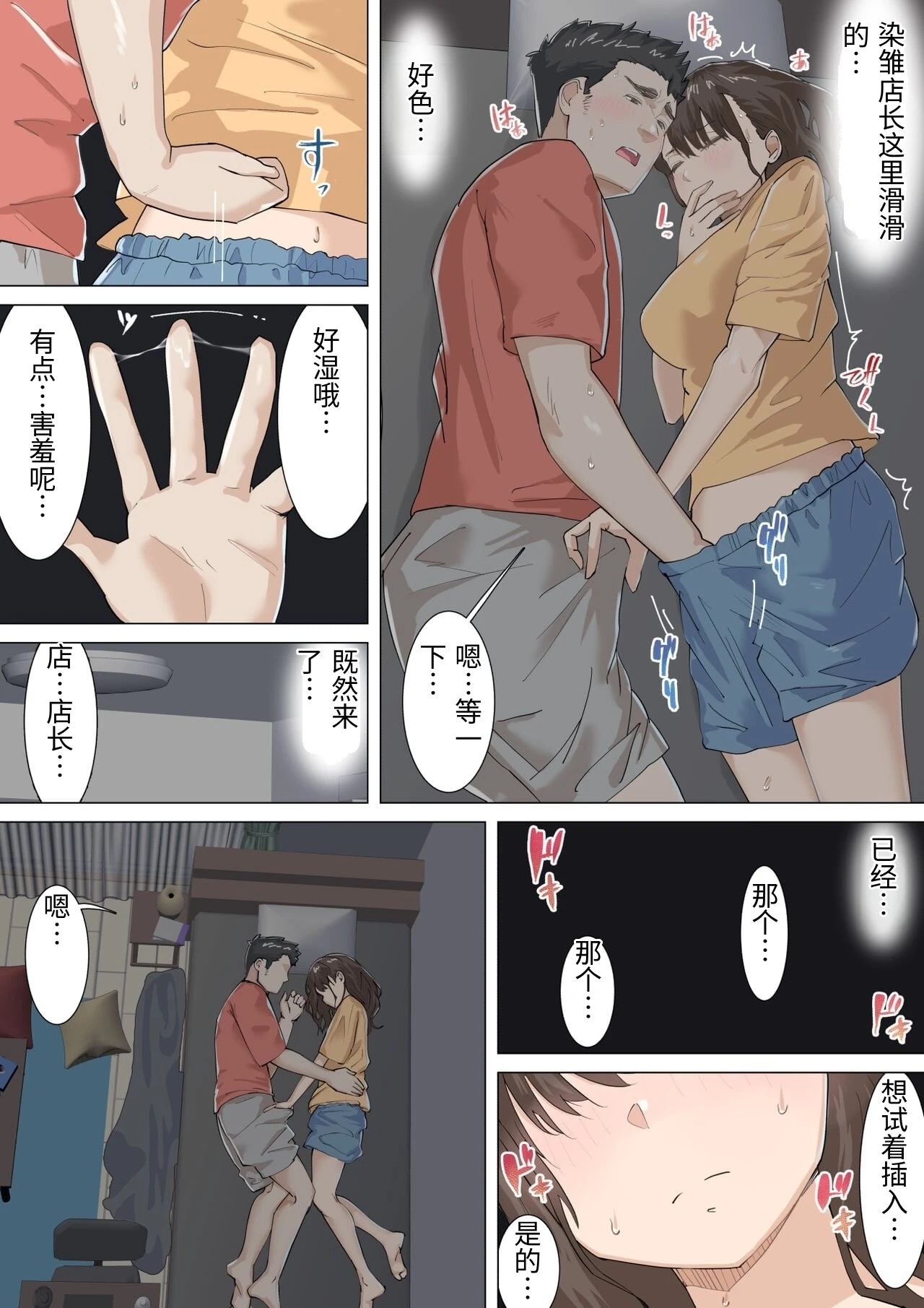 หน้า 39