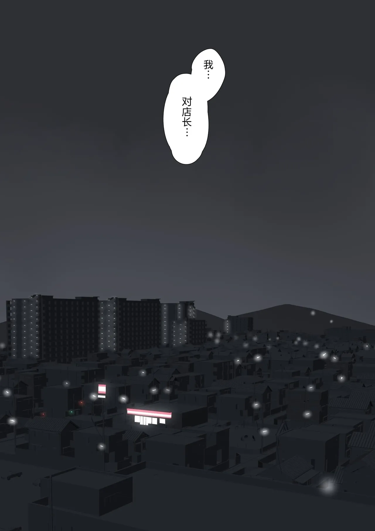 หน้า 81