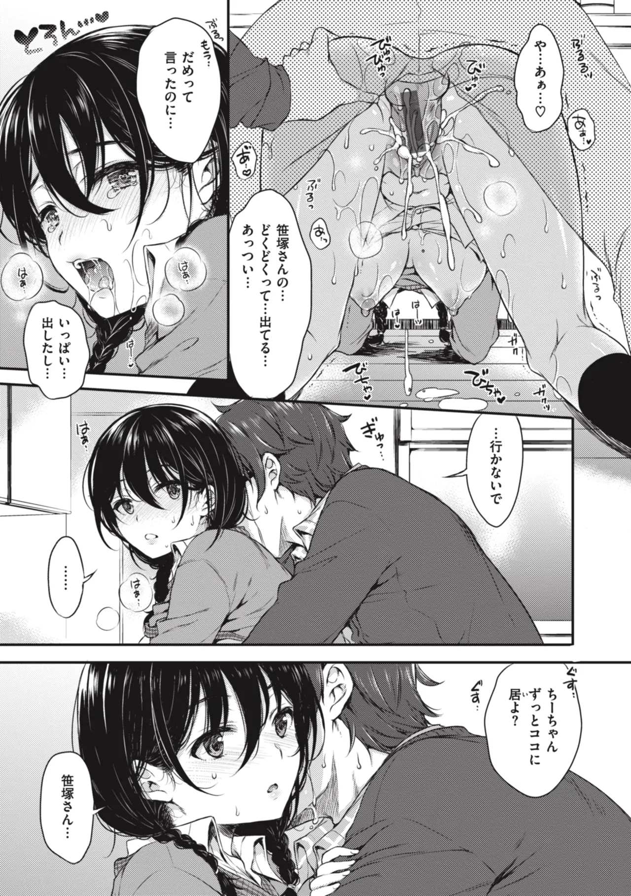 หน้า 25