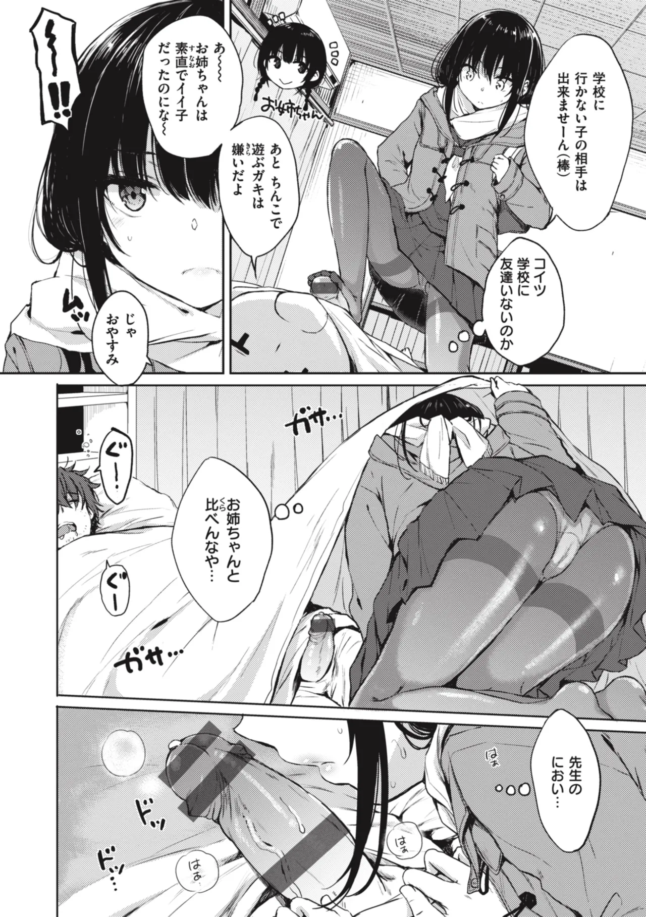หน้า 30