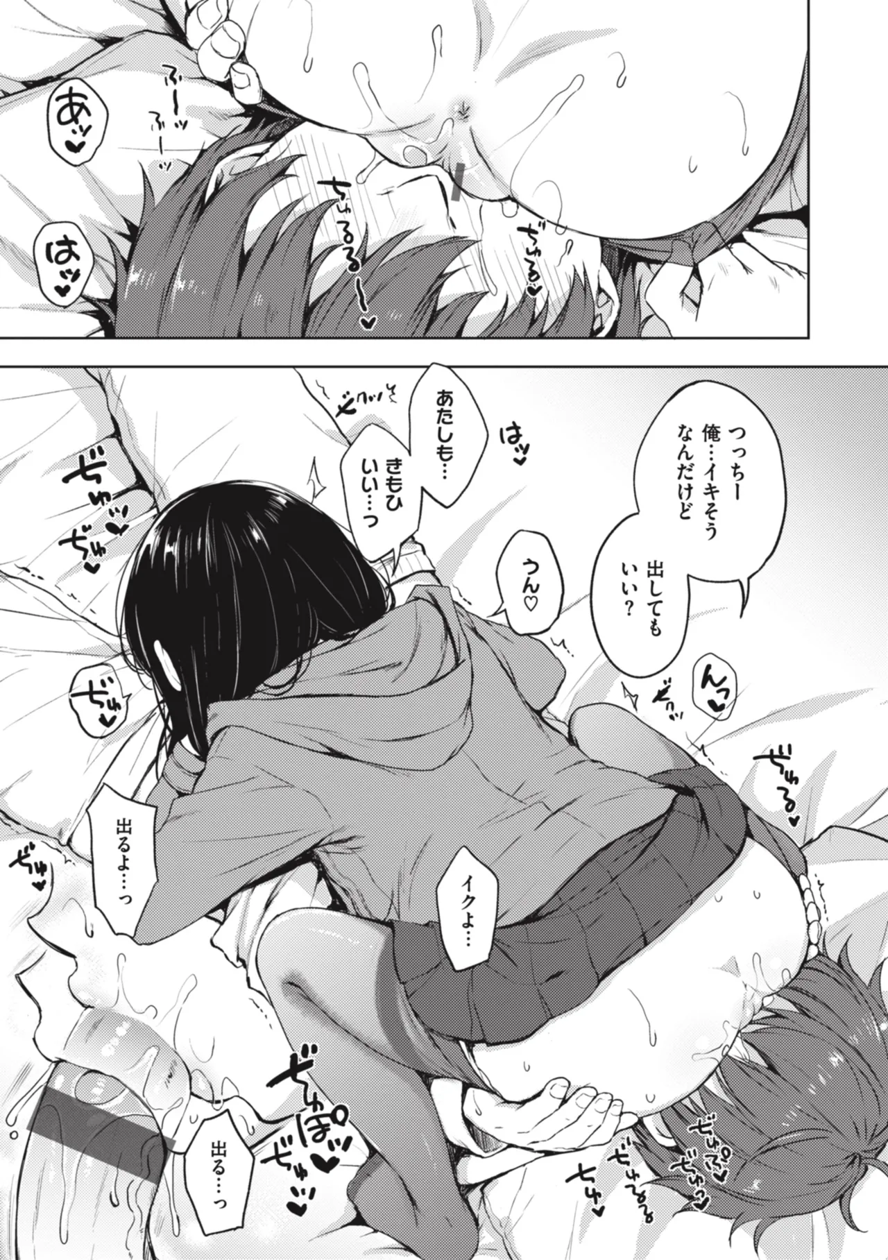 หน้า 33