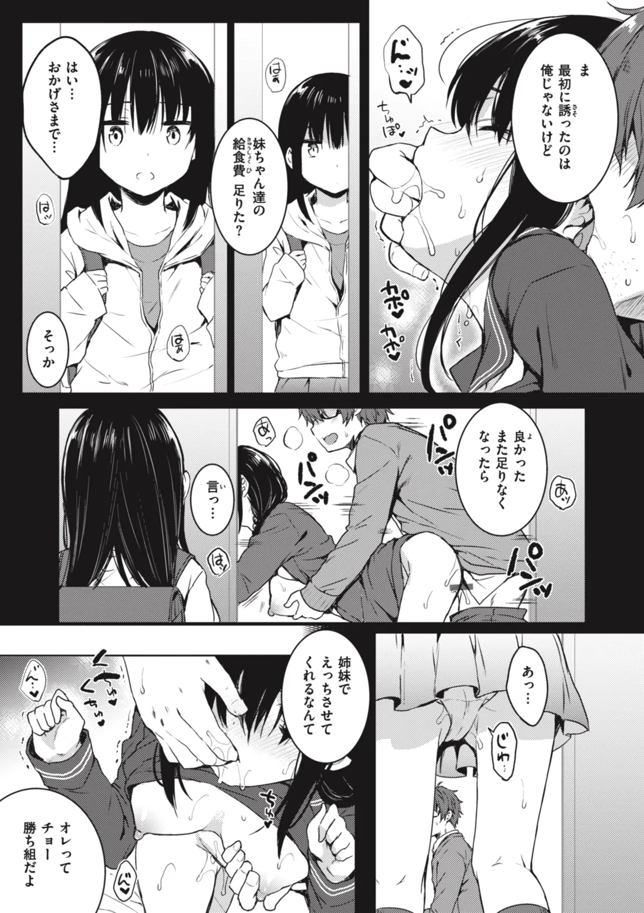หน้า 39