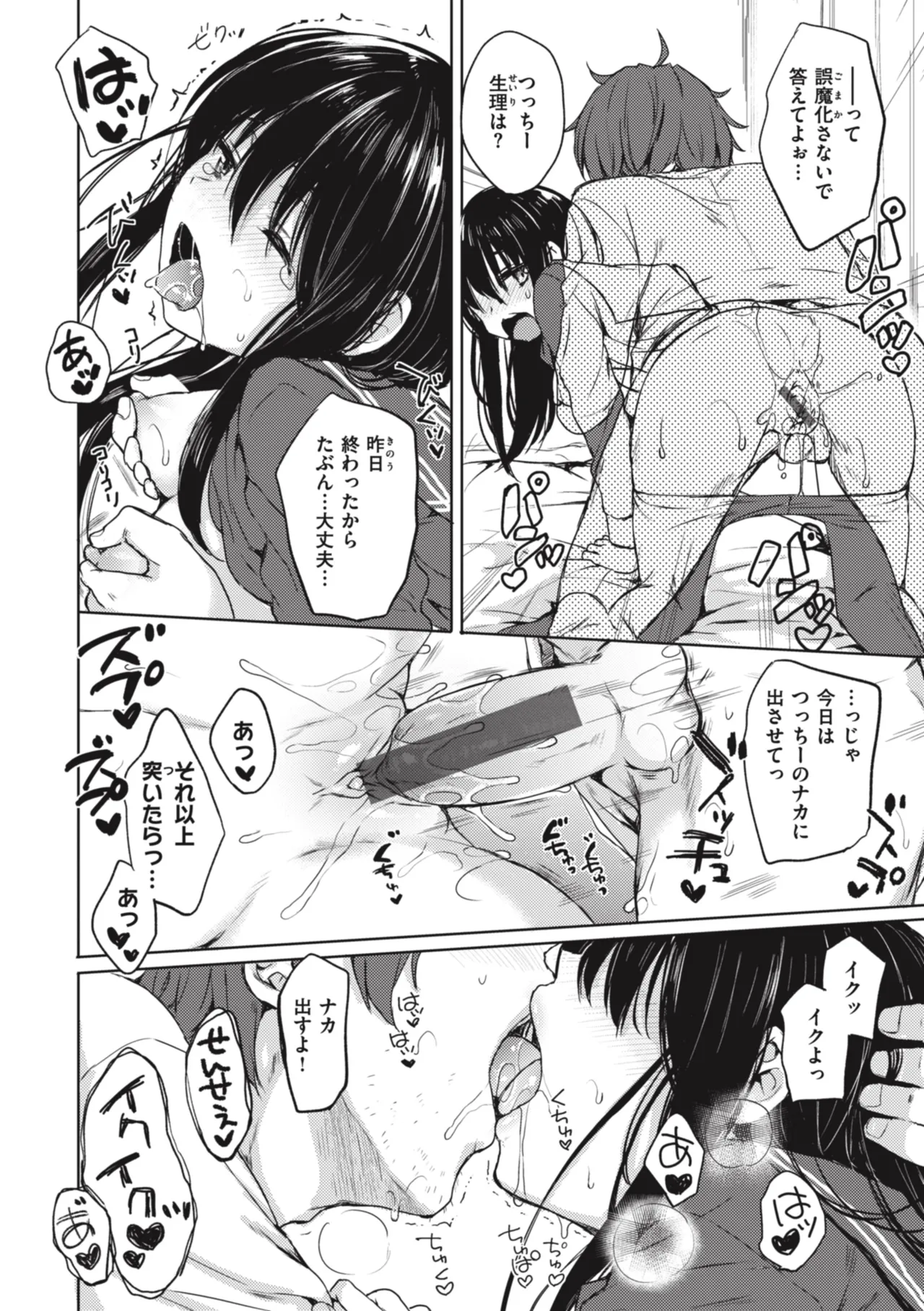 หน้า 42