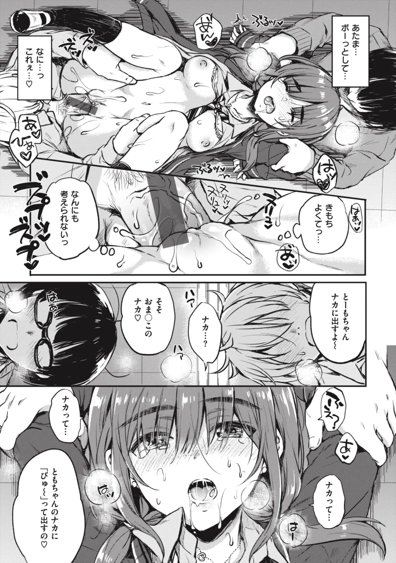 หน้า 81