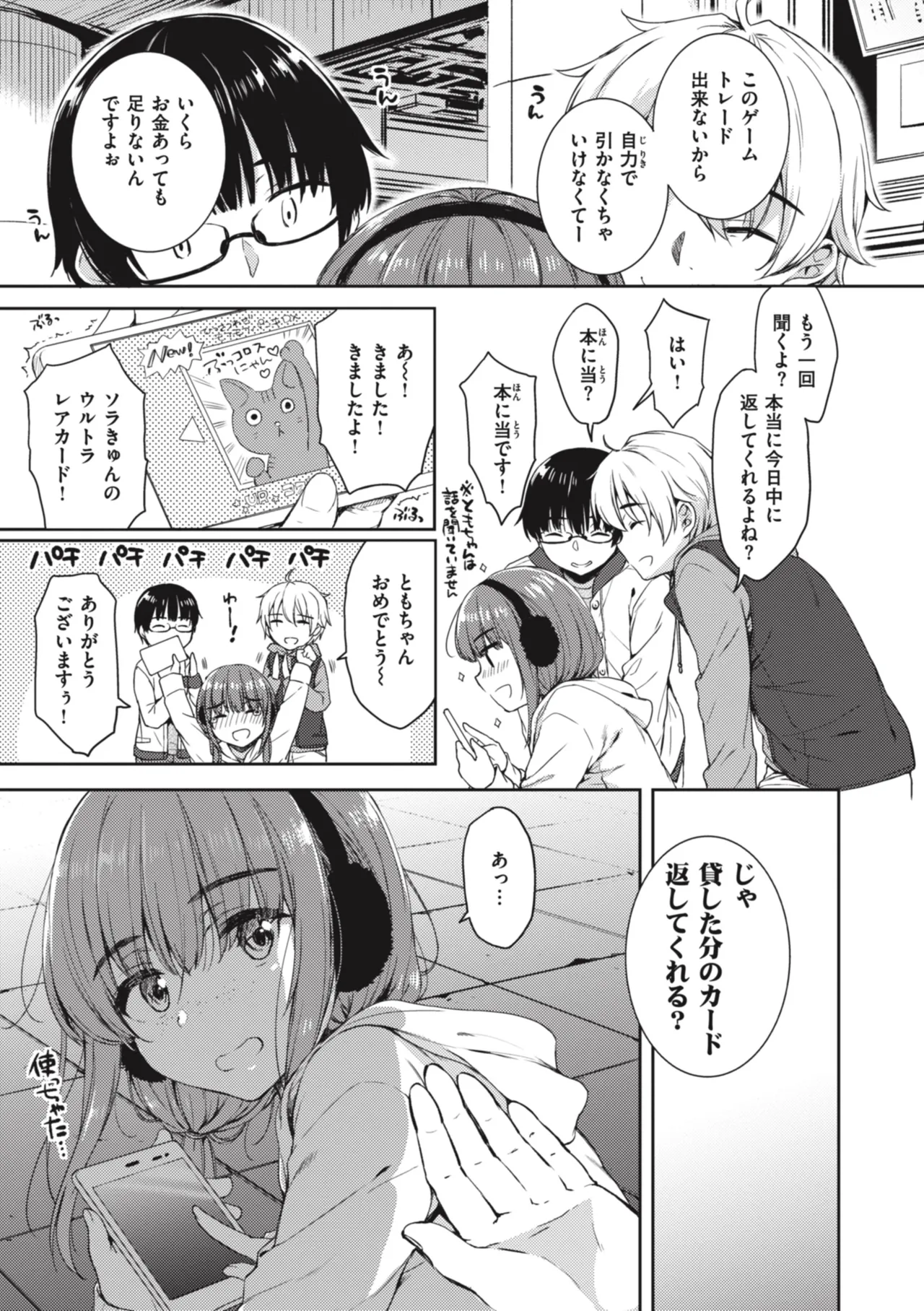หน้า 91