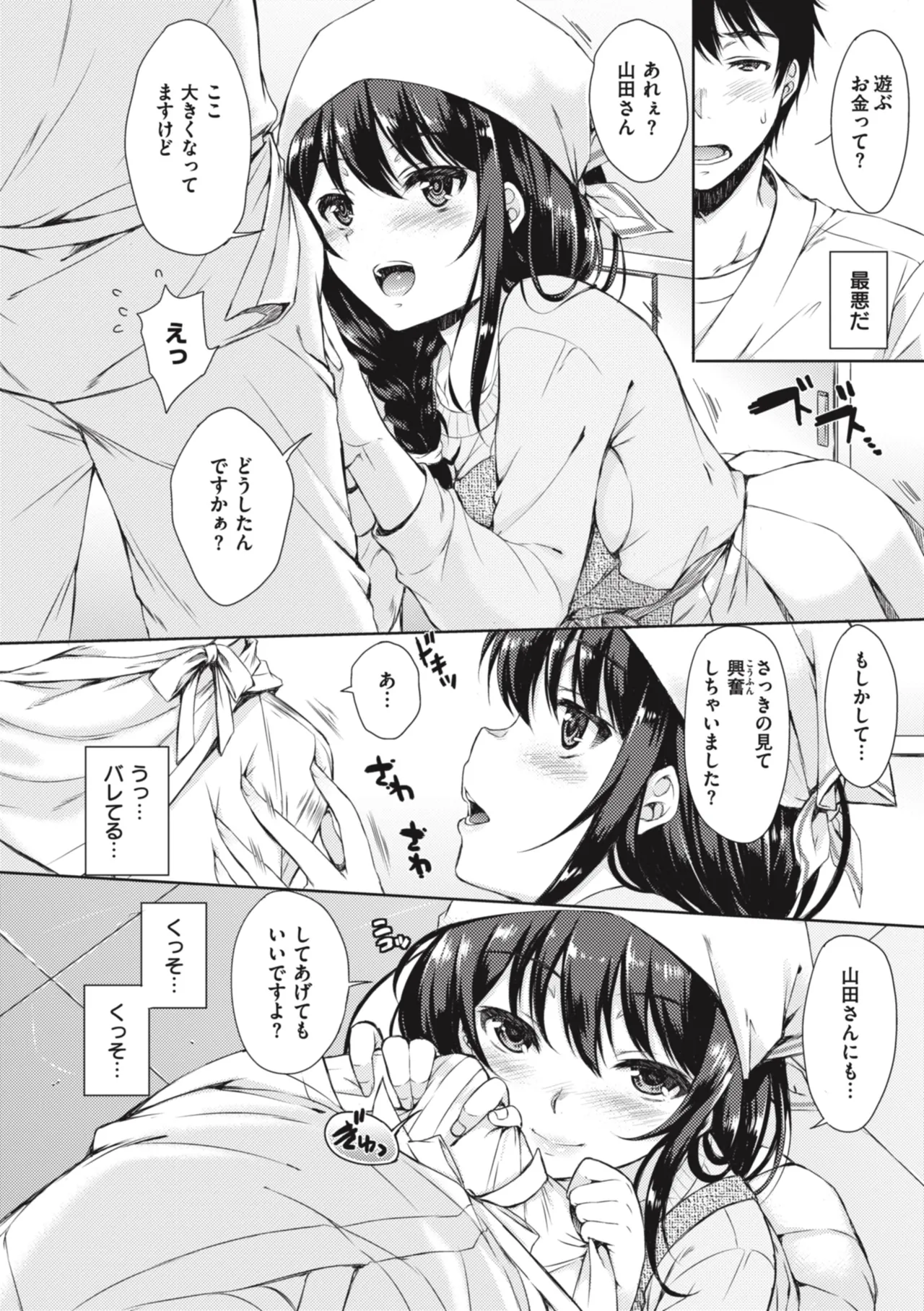 หน้า 104