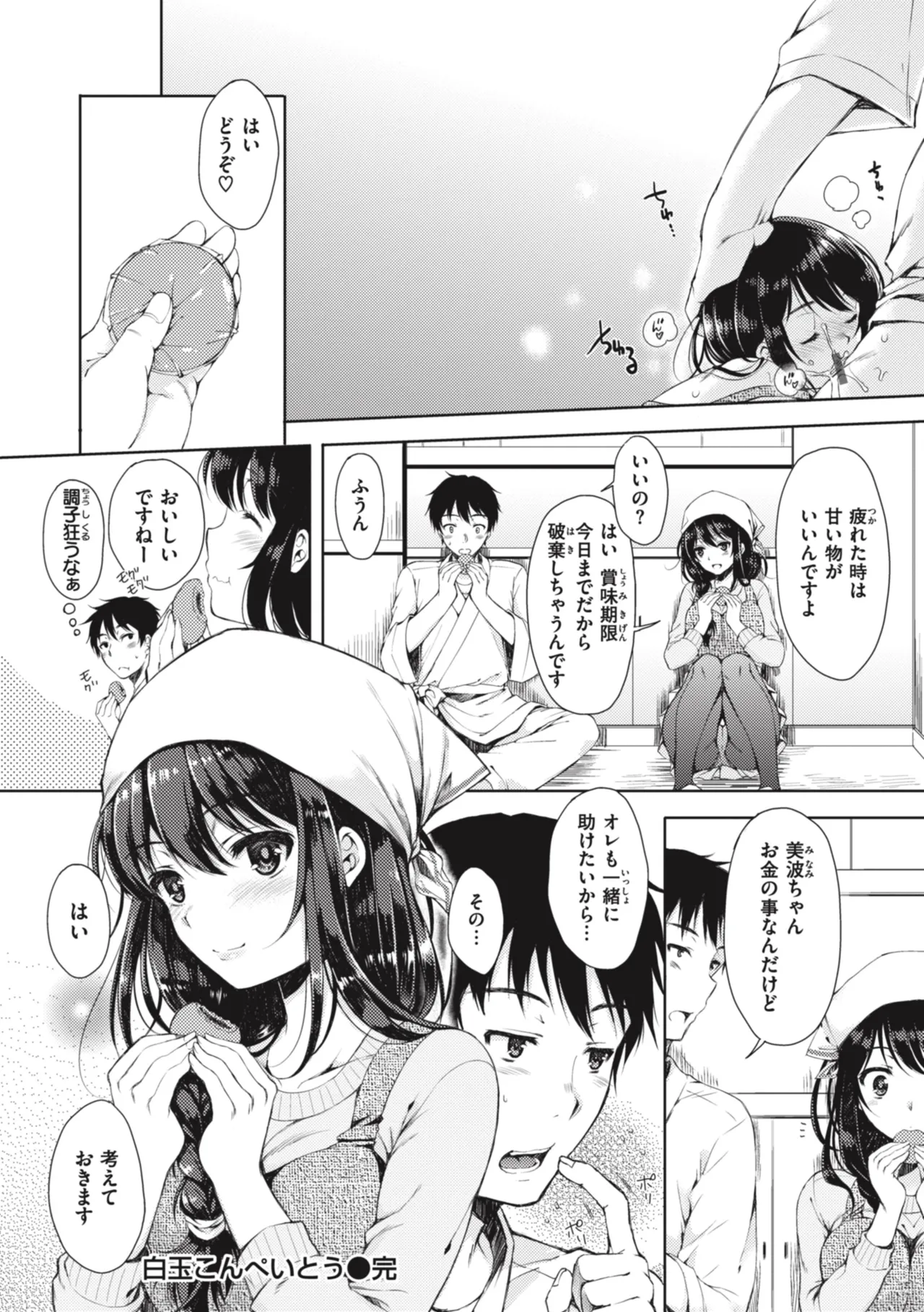 หน้า 118