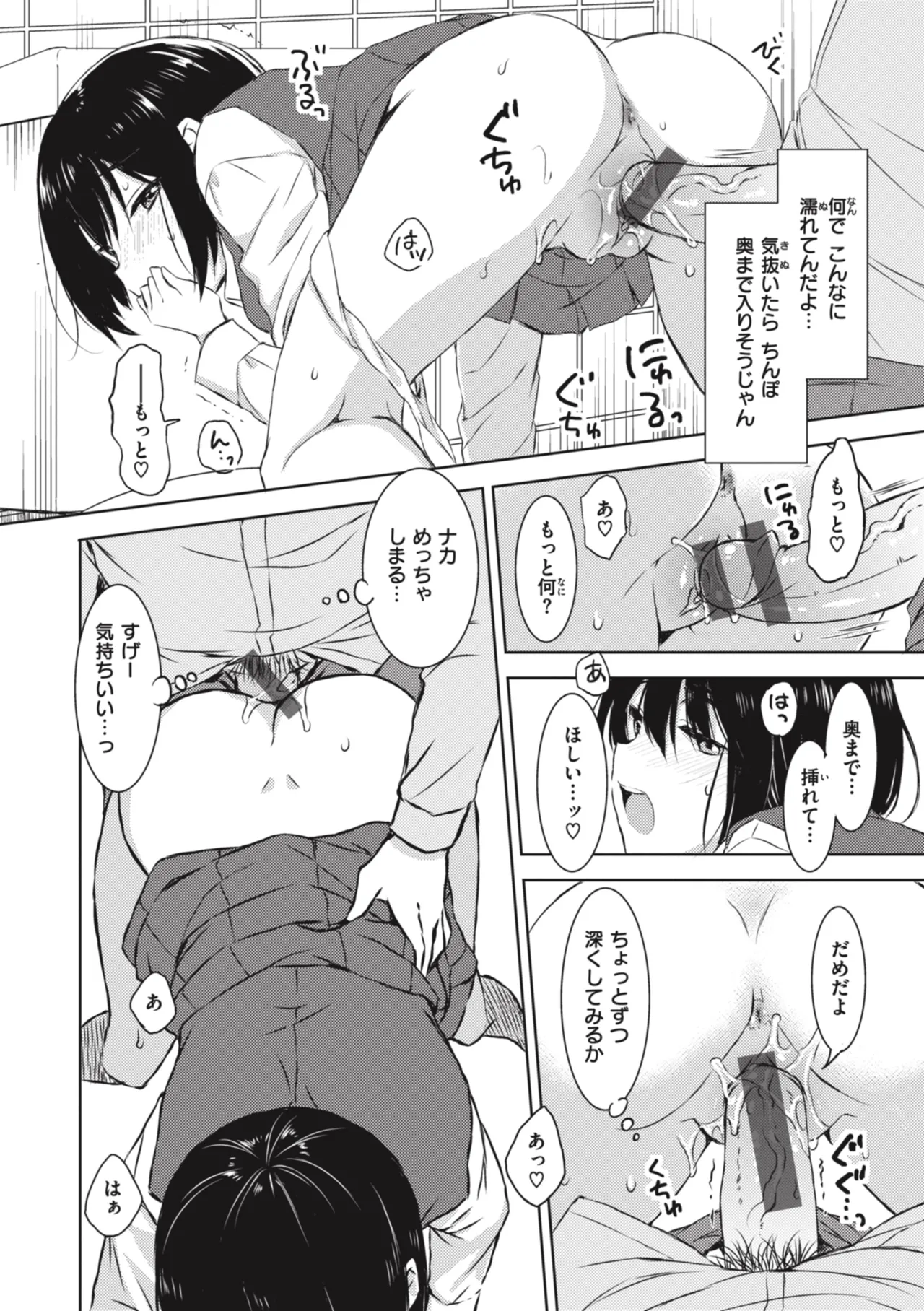 หน้า 146