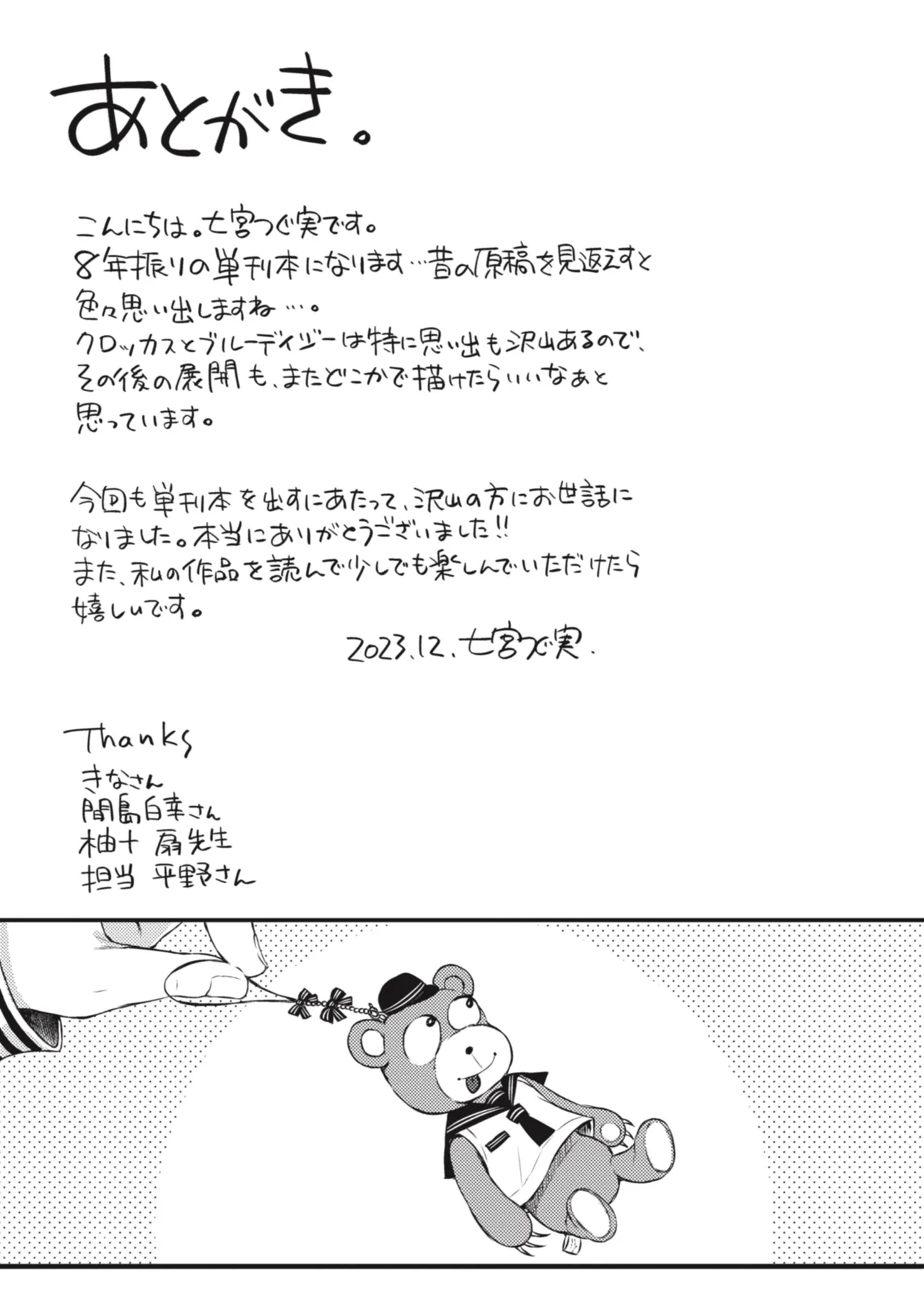 หน้า 163
