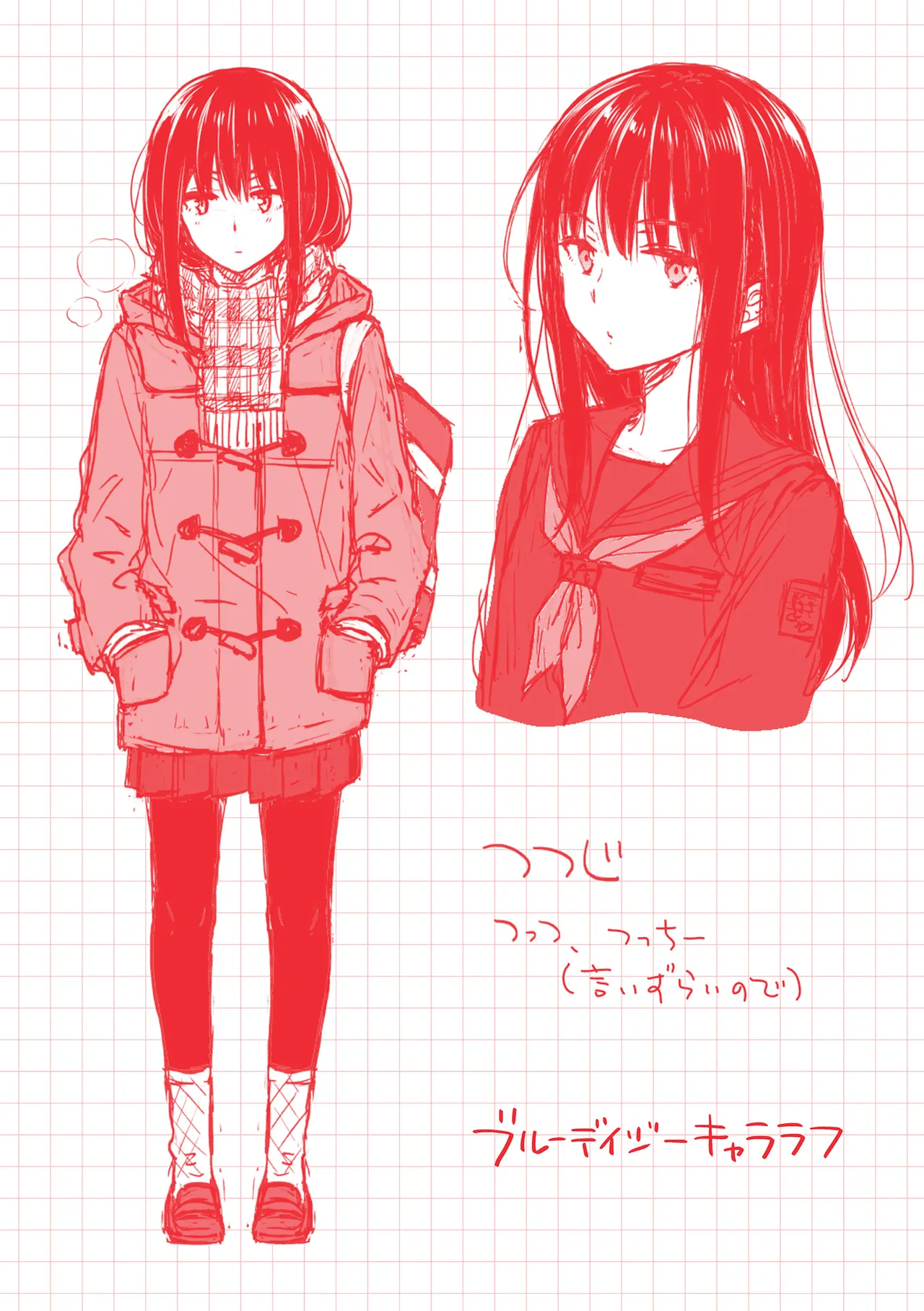 หน้า 170