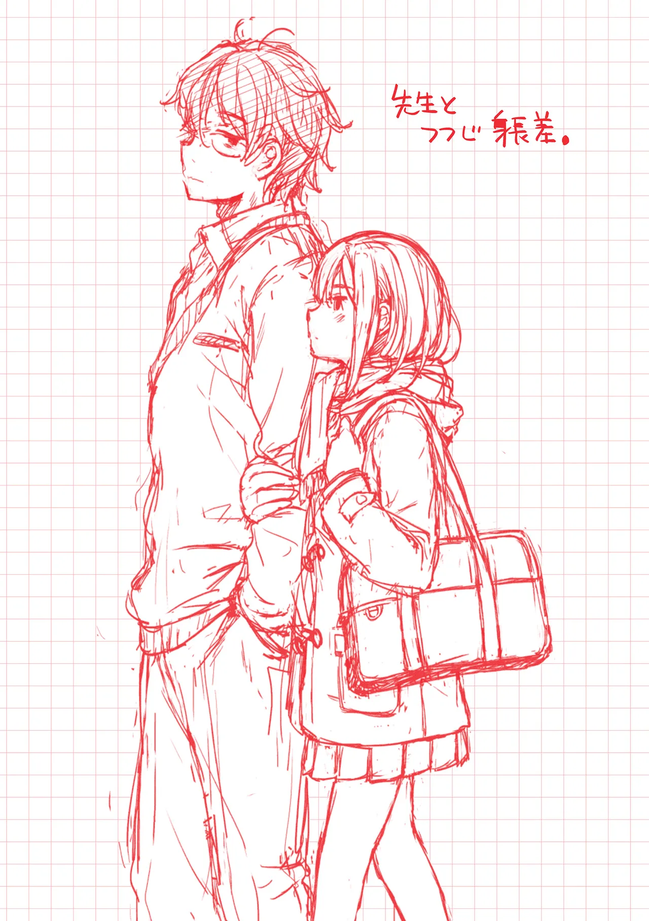 หน้า 171