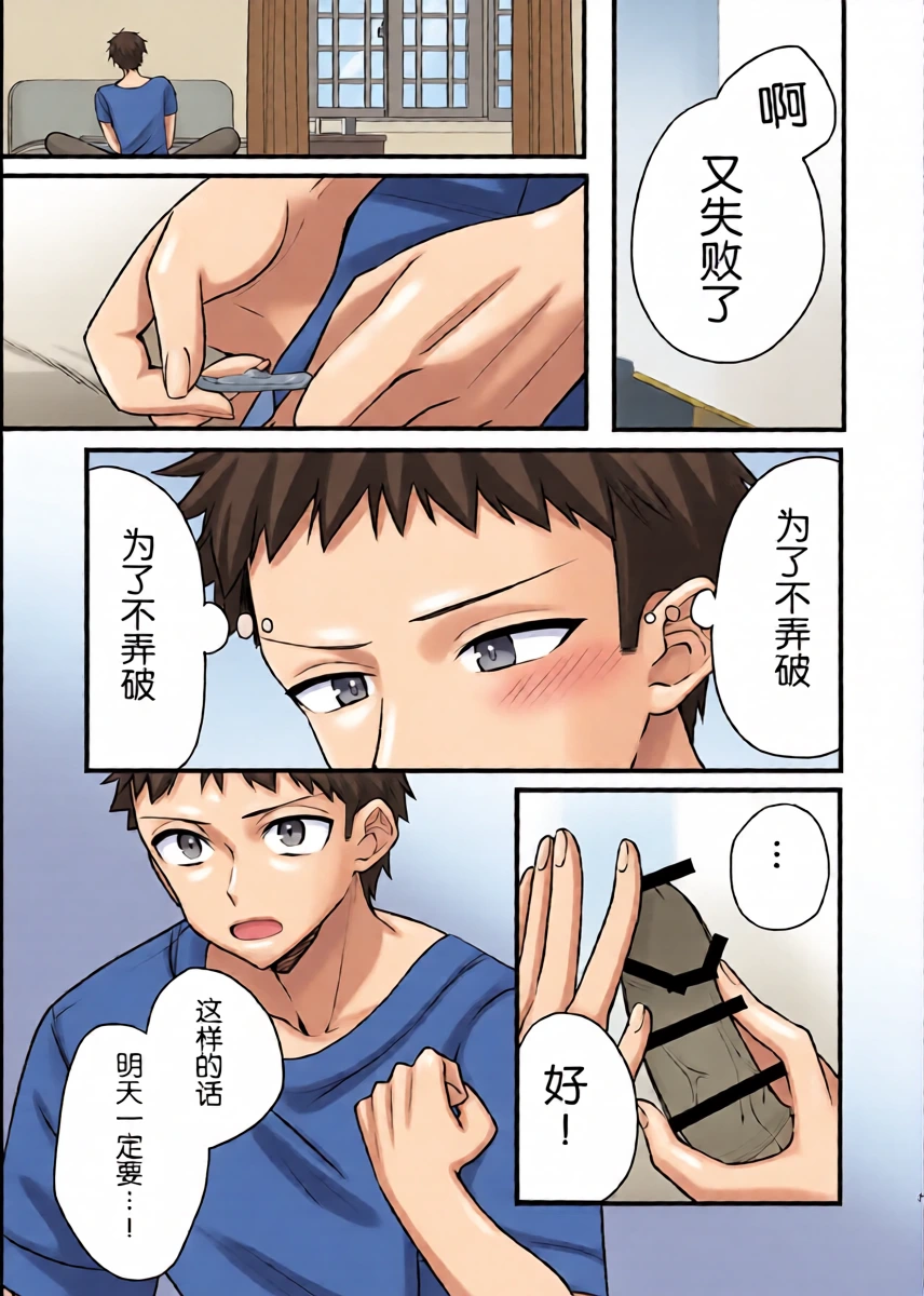 หน้า 3